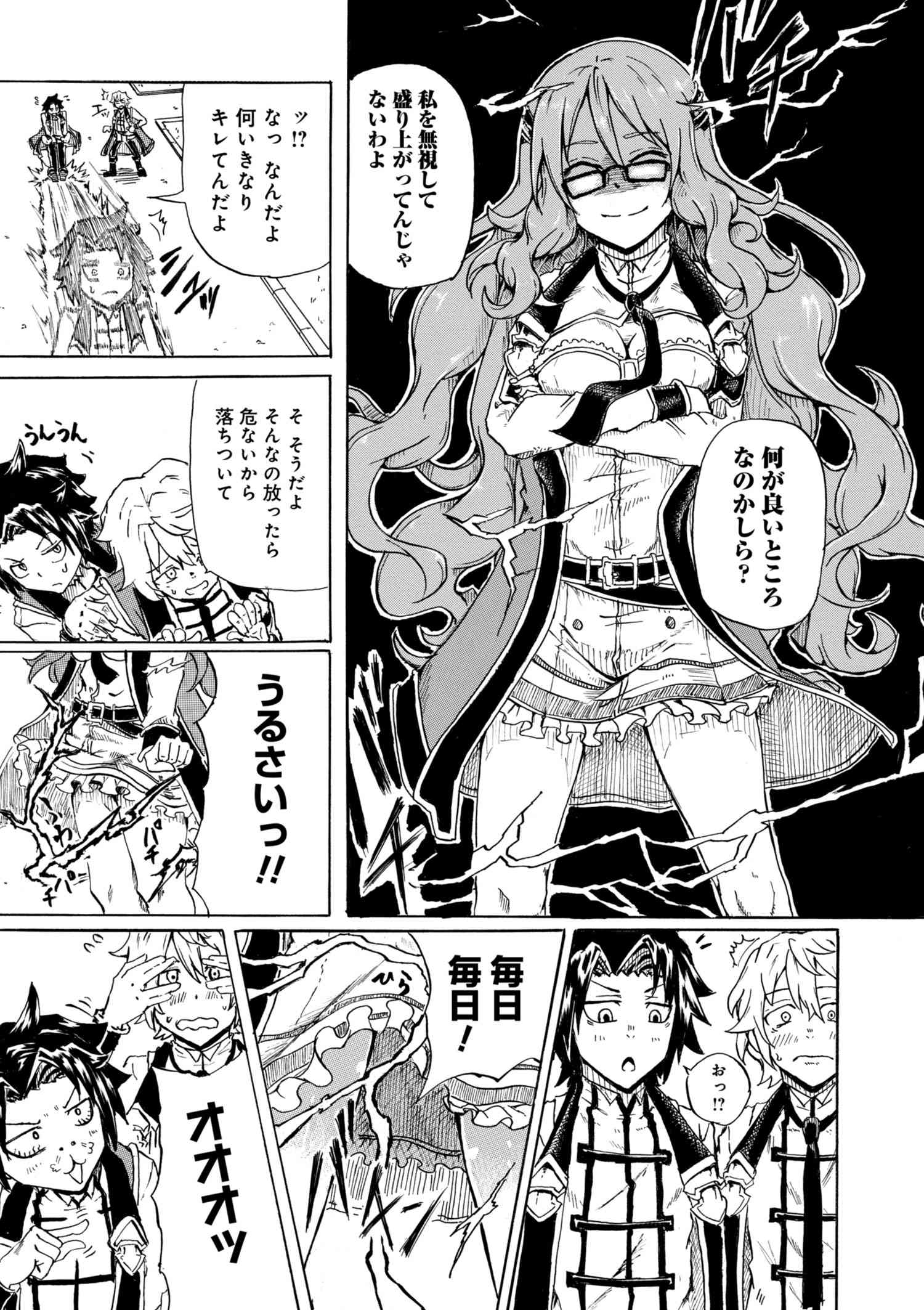KENJA NO MAGO EXTRA STORY - raw - Chapter 1.1 - https://jpdd.ccdd.to/JPDD/kenjanomagoextrastory/147214/geaqigoulii.jpg