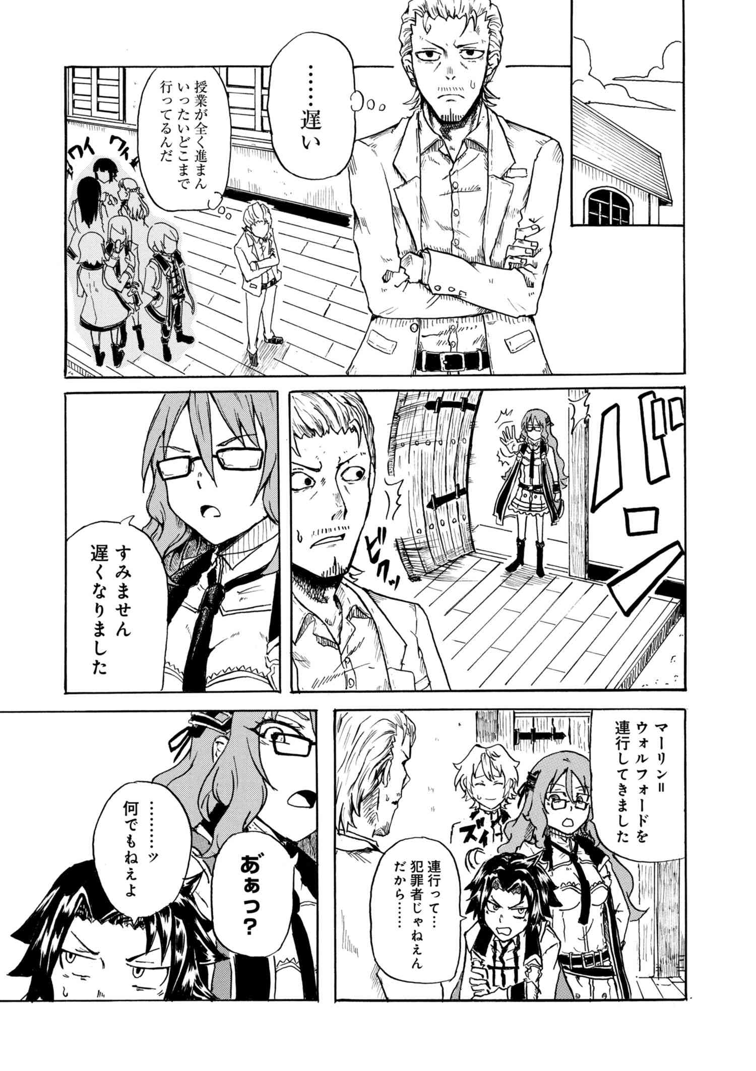 KENJA NO MAGO EXTRA STORY - raw - Chapter 1.1 - https://jpdd.ccdd.to/JPDD/kenjanomagoextrastory/147214/ubdykerjmrj.jpg
