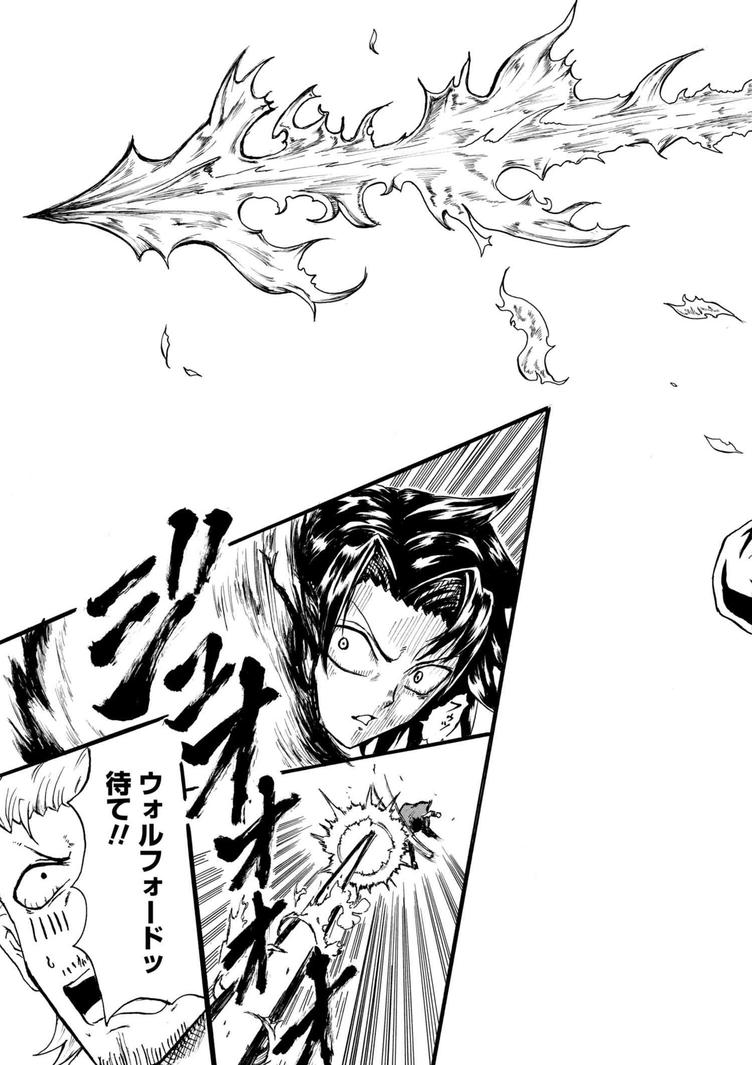 KENJA NO MAGO EXTRA STORY - raw - Chapter 1.1 - https://jpdd.ccdd.to/JPDD/kenjanomagoextrastory/147214/yjm2guhiglk.jpg