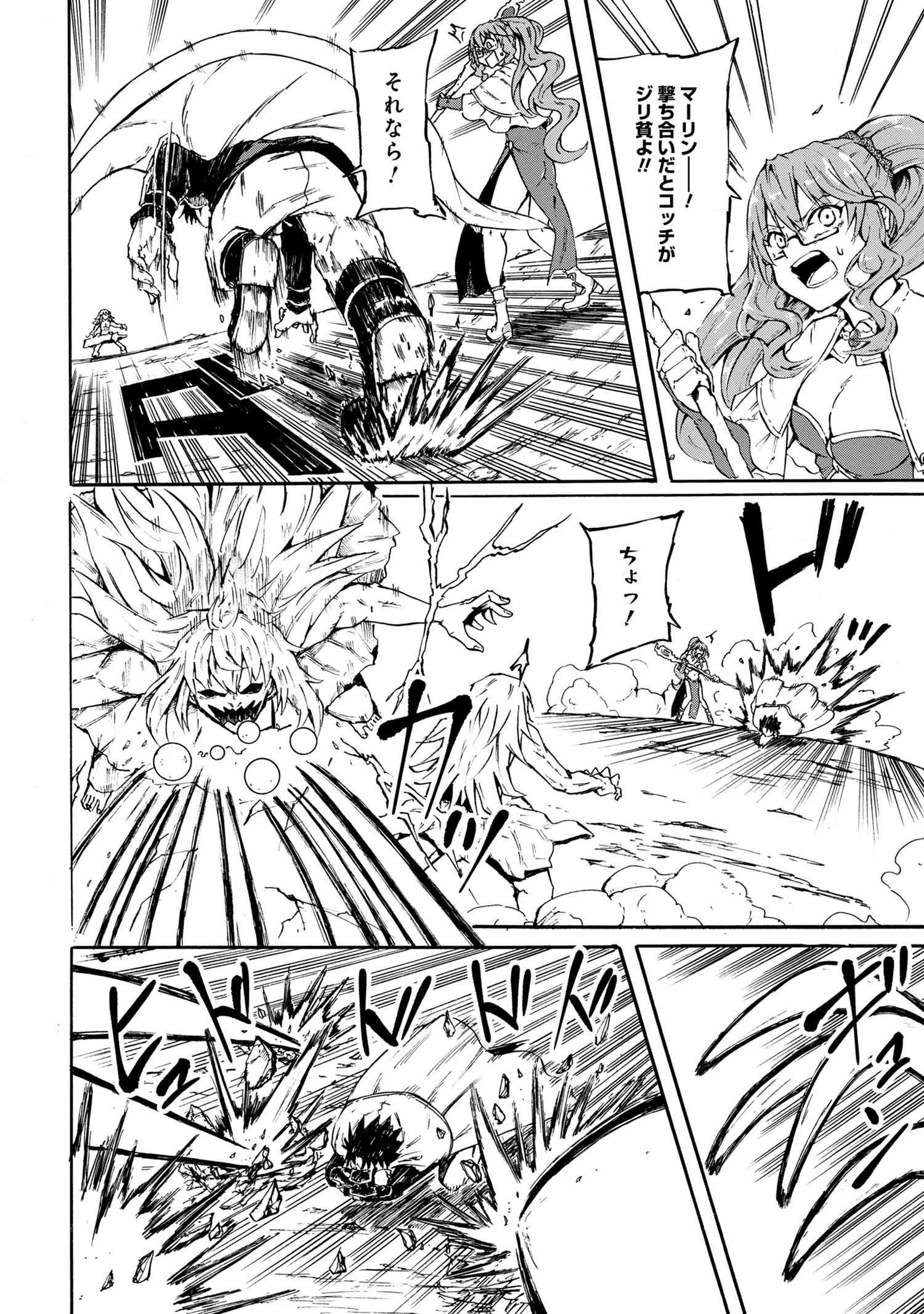 KENJA NO MAGO EXTRA STORY - raw - Chapter 16.3 - https://jpdd.ccdd.to/JPDD/kenjanomagoextrastory/151523/3bytfridtke.jpg
