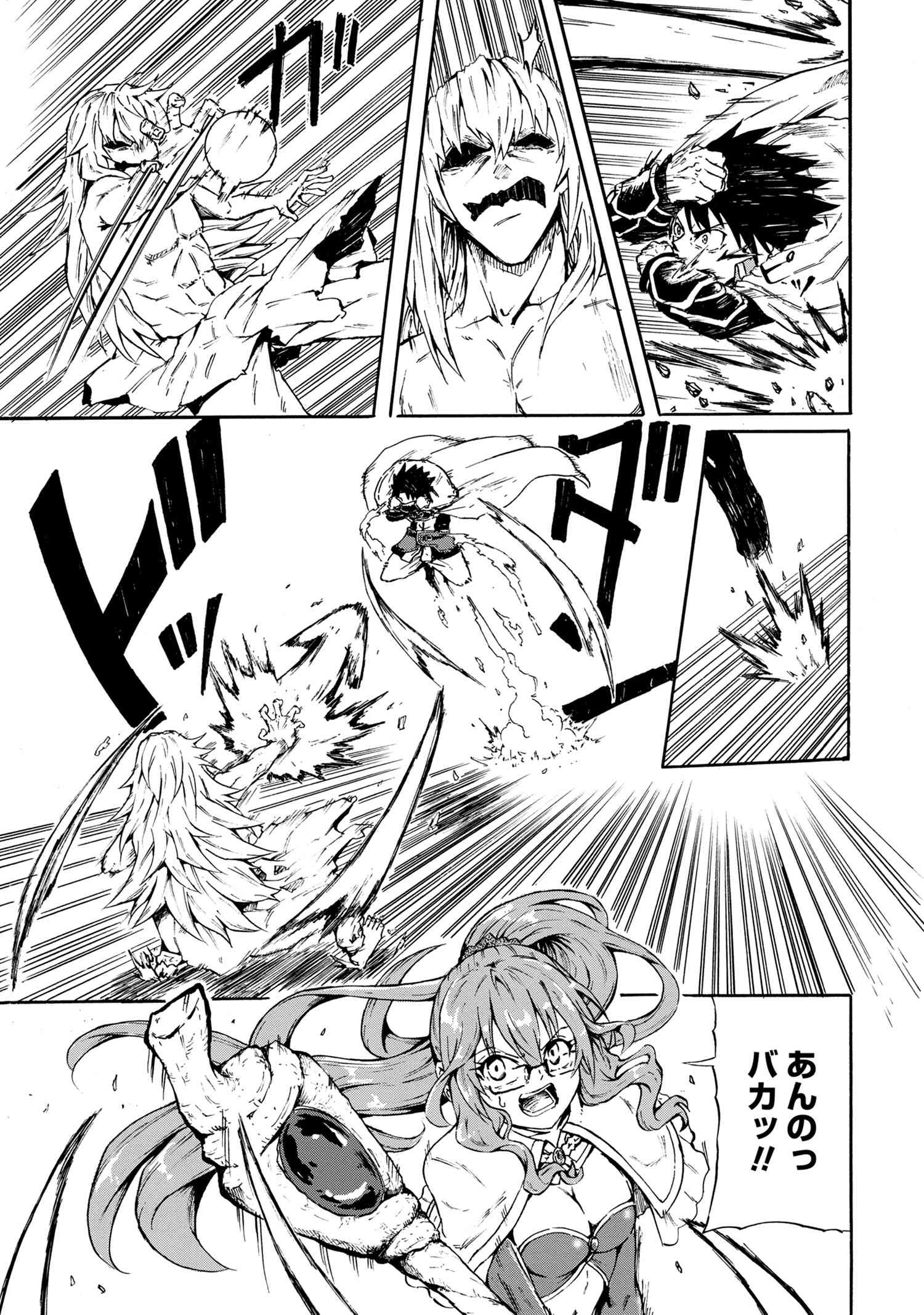 KENJA NO MAGO EXTRA STORY - raw - Chapter 16.3 - https://jpdd.ccdd.to/JPDD/kenjanomagoextrastory/151523/dptbjzt0hav.jpg