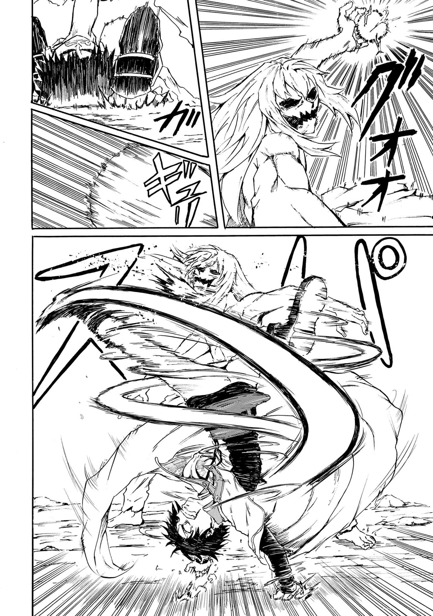 KENJA NO MAGO EXTRA STORY - raw - Chapter 16.3 - https://jpdd.ccdd.to/JPDD/kenjanomagoextrastory/151523/pngpaby0cet.jpg