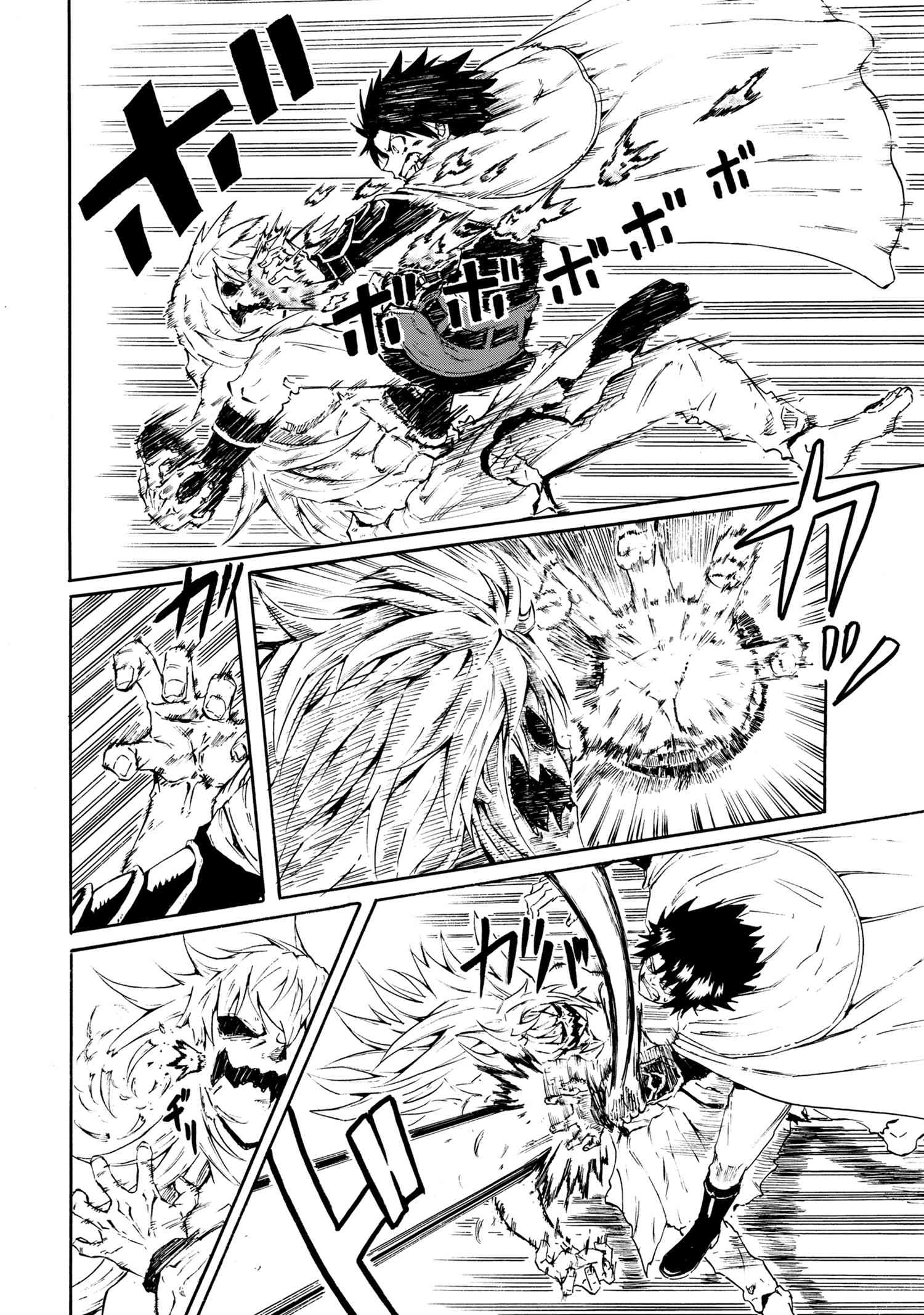 KENJA NO MAGO EXTRA STORY - raw - Chapter 16.3 - https://jpdd.ccdd.to/JPDD/kenjanomagoextrastory/151523/sz5hanbrvgz.jpg