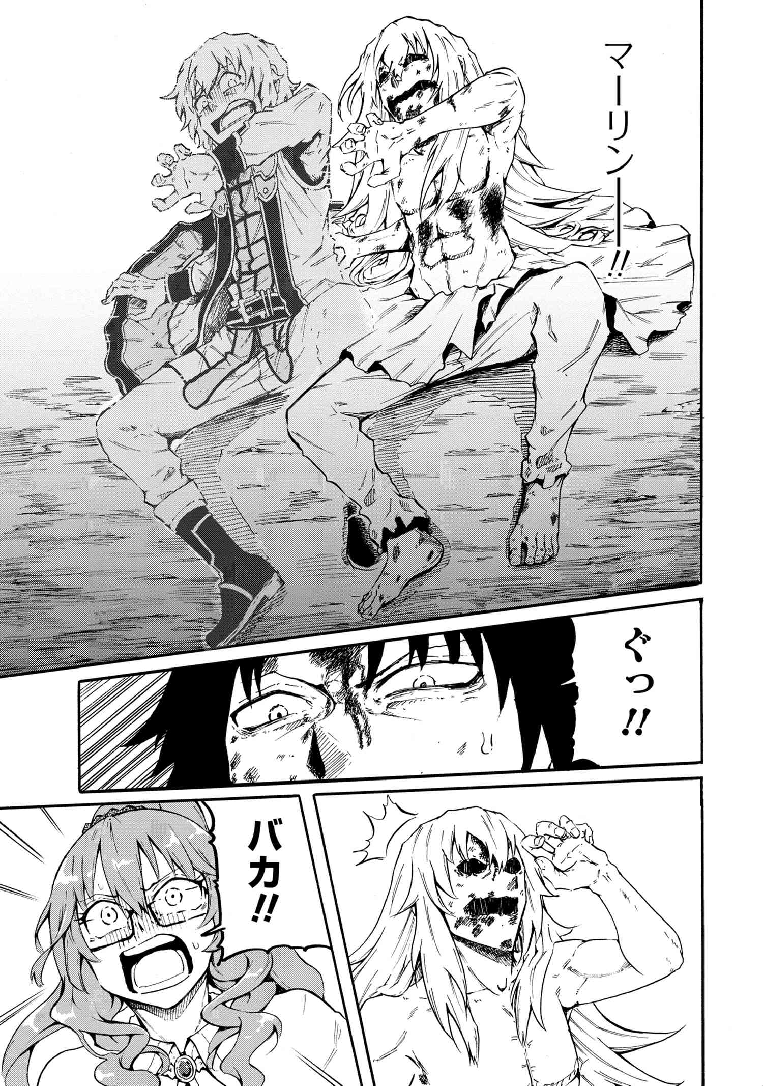 KENJA NO MAGO EXTRA STORY - raw - Chapter 16.4 - https://jpdd.ccdd.to/JPDD/kenjanomagoextrastory/153721/12rng124fs5.jpg