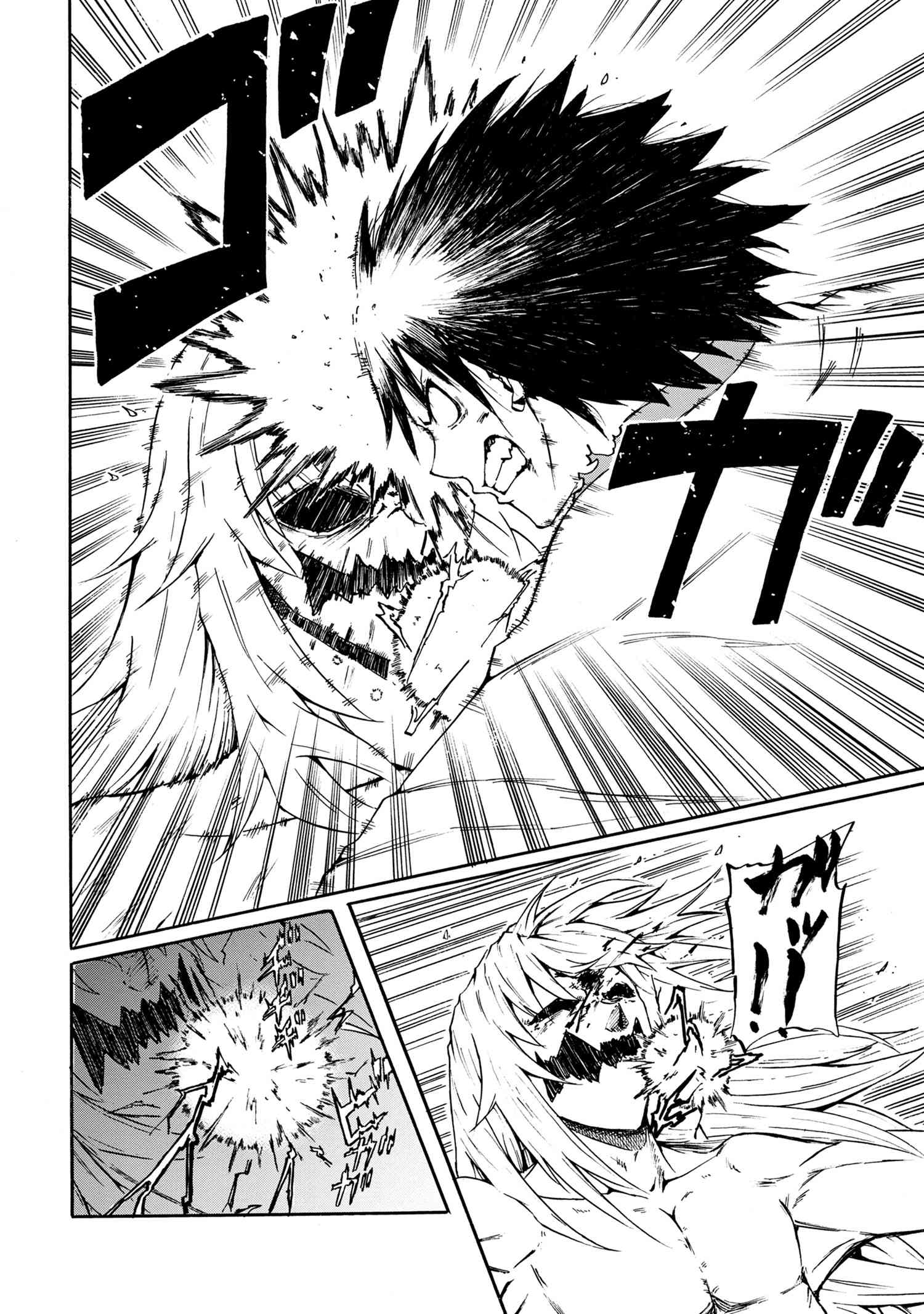 KENJA NO MAGO EXTRA STORY - raw - Chapter 16.4 - https://jpdd.ccdd.to/JPDD/kenjanomagoextrastory/153721/4vg2oach3iy.jpg