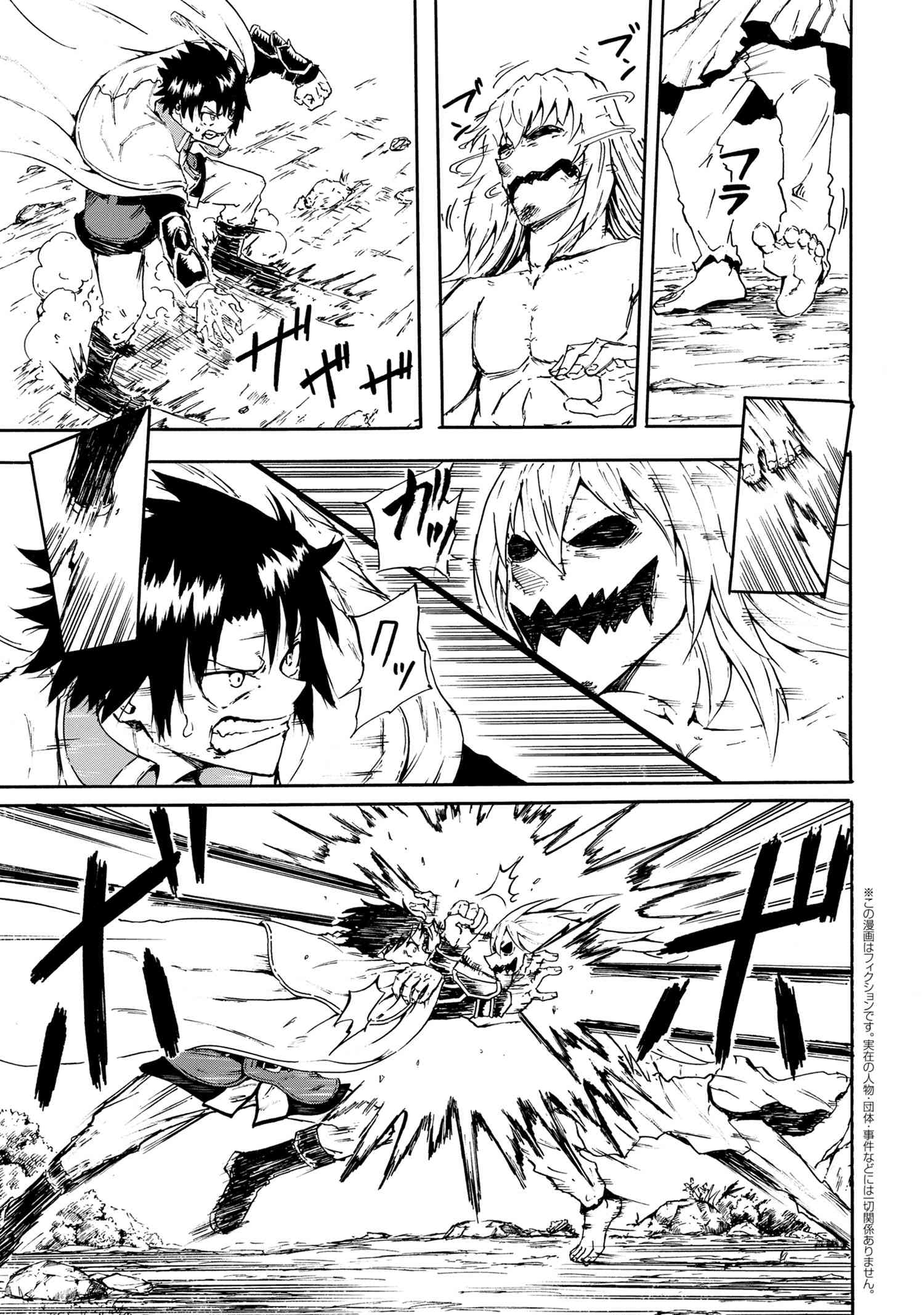 KENJA NO MAGO EXTRA STORY - raw - Chapter 16.4 - https://jpdd.ccdd.to/JPDD/kenjanomagoextrastory/153721/xhadnq1jdte.jpg