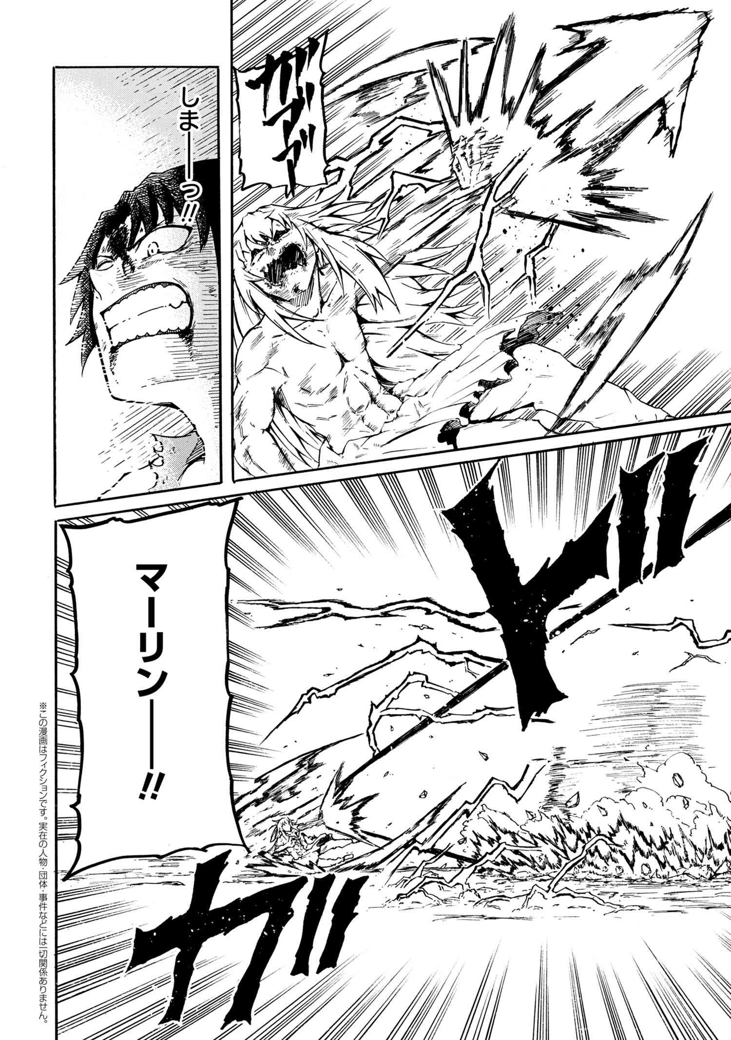 KENJA NO MAGO EXTRA STORY - raw - Chapter 16.5 - https://jpdd.ccdd.to/JPDD/kenjanomagoextrastory/154940/lhzdpzre551.jpg