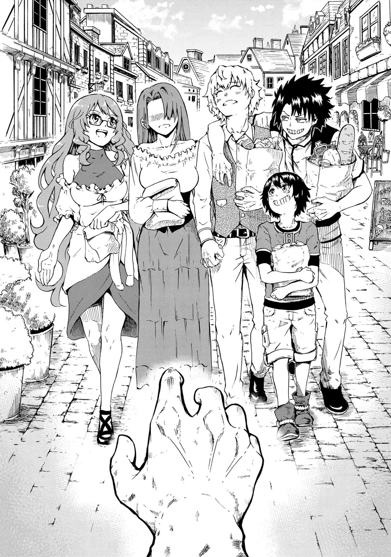 KENJA NO MAGO EXTRA STORY - raw - Chapter 16.6 - https://jpdd.ccdd.to/JPDD/kenjanomagoextrastory/156554/a0pstrl0rvc.jpg