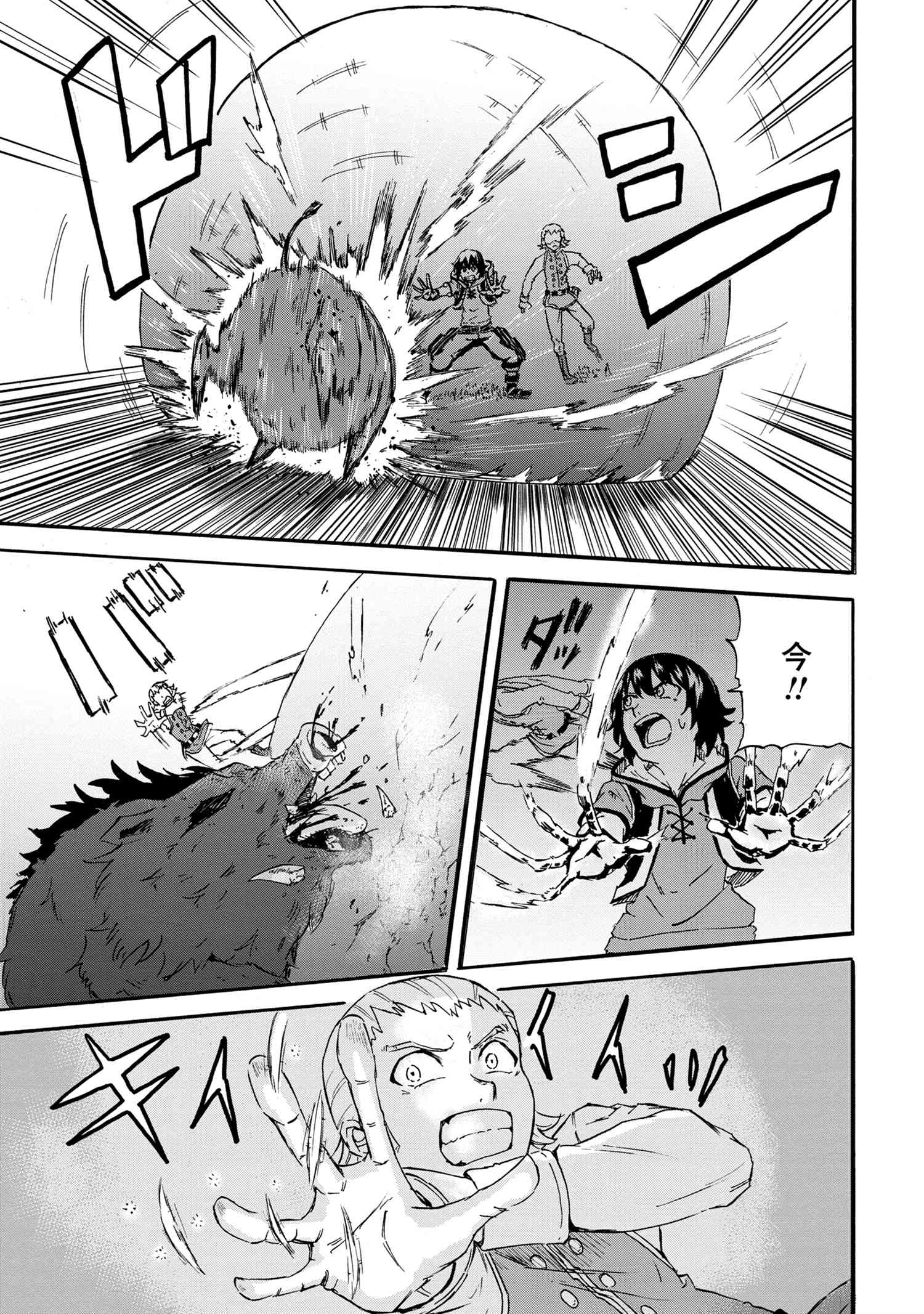KENJA NO MAGO EXTRA STORY - raw - Chapter 20.1 - https://jpdd.ccdd.to/JPDD/kenjanomagoextrastory/173219/02ugbchqrdw.jpg