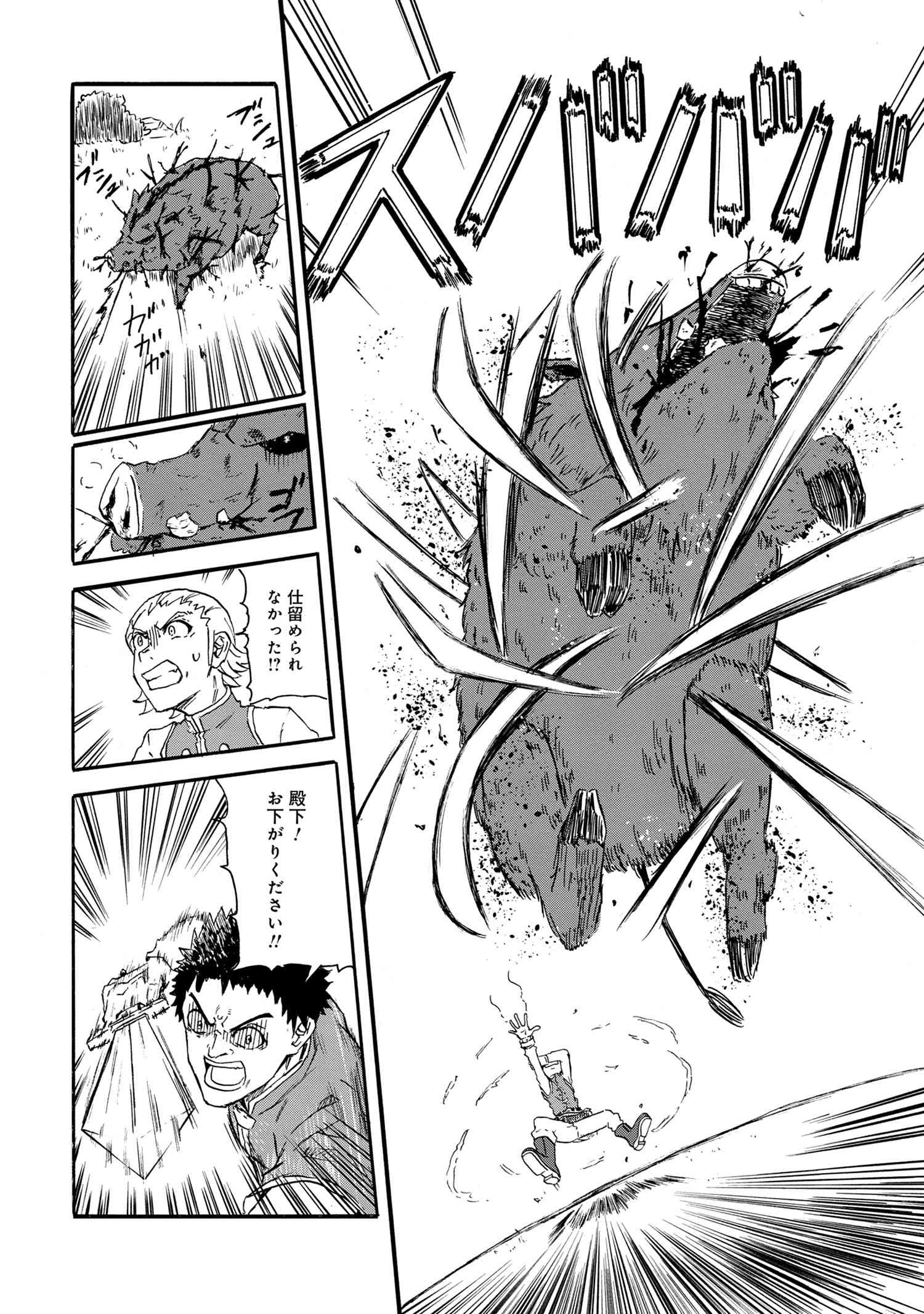 KENJA NO MAGO EXTRA STORY - raw - Chapter 20.1 - https://jpdd.ccdd.to/JPDD/kenjanomagoextrastory/173219/amhxgl5wzuf.jpg