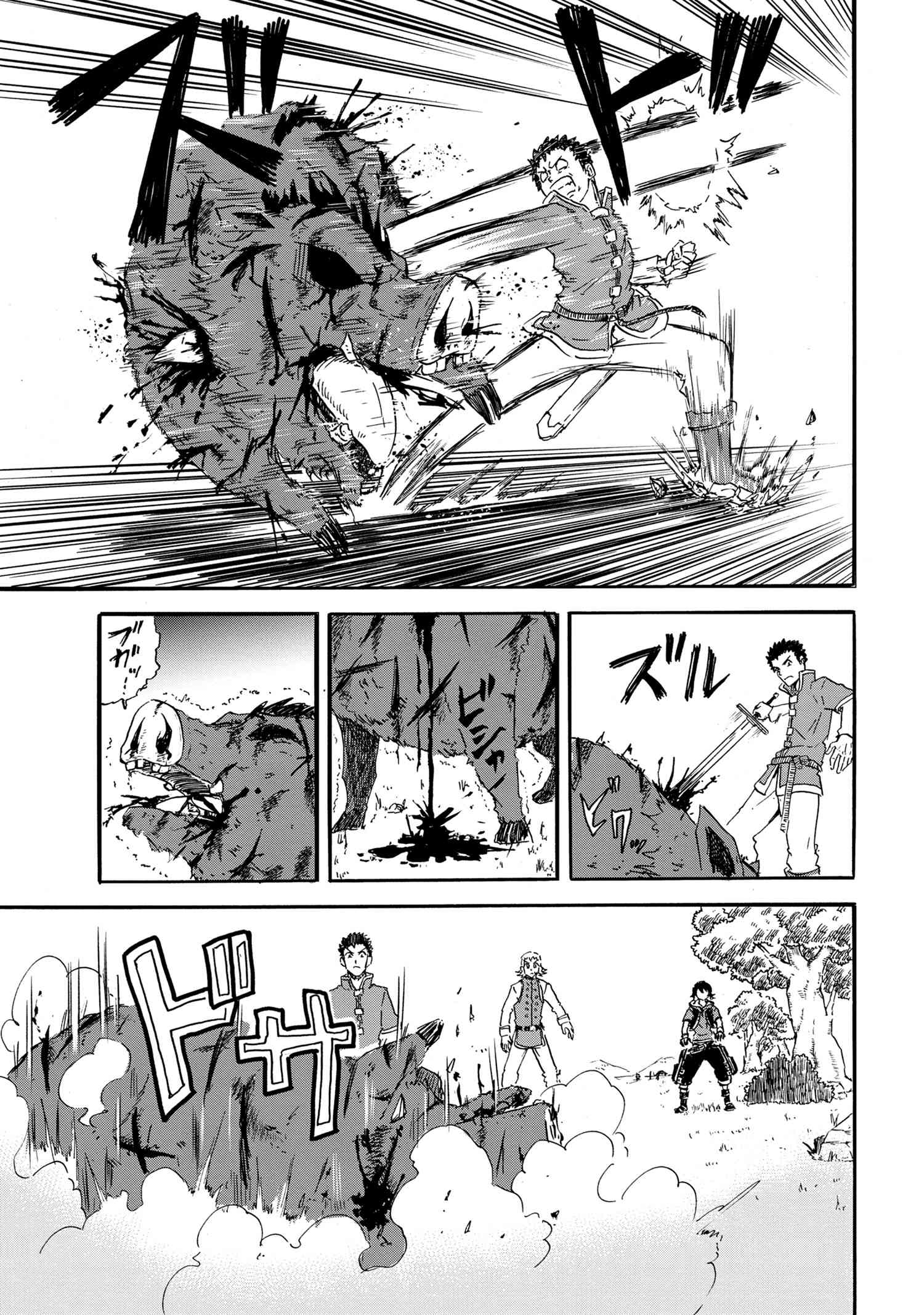 KENJA NO MAGO EXTRA STORY - raw - Chapter 20.1 - https://jpdd.ccdd.to/JPDD/kenjanomagoextrastory/173219/xr5oeyqkryd.jpg