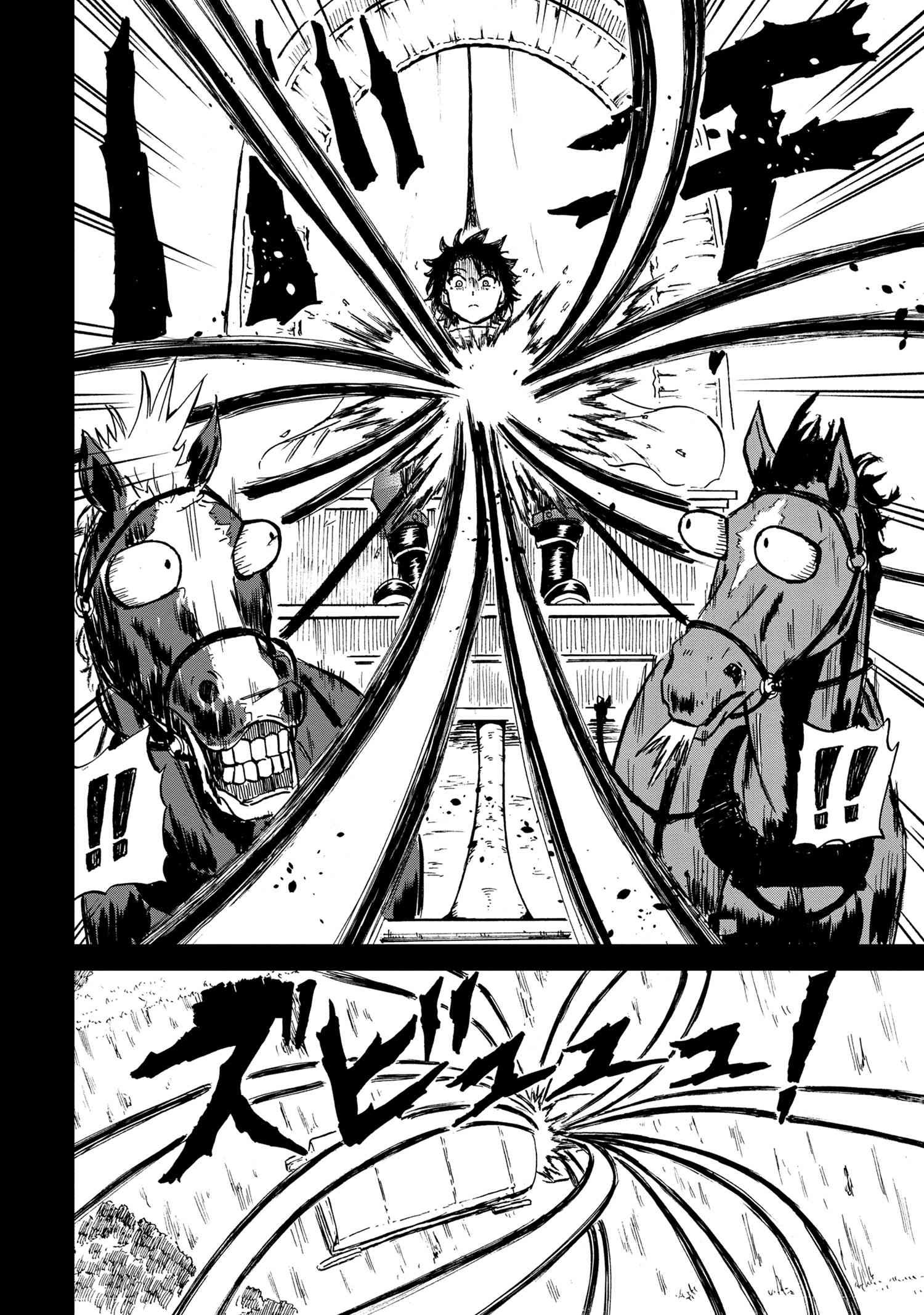 KENJA NO MAGO EXTRA STORY - raw - Chapter 20.2 - https://jpdd.ccdd.to/JPDD/kenjanomagoextrastory/174386/mf5steyc2bj.jpg