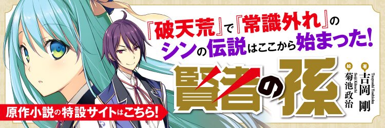 KENJA NO MAGO EXTRA STORY - raw - Chapter 21.2 - https://jpdd.ccdd.to/JPDD/kenjanomagoextrastory/180390/kytbitegufp.jpg