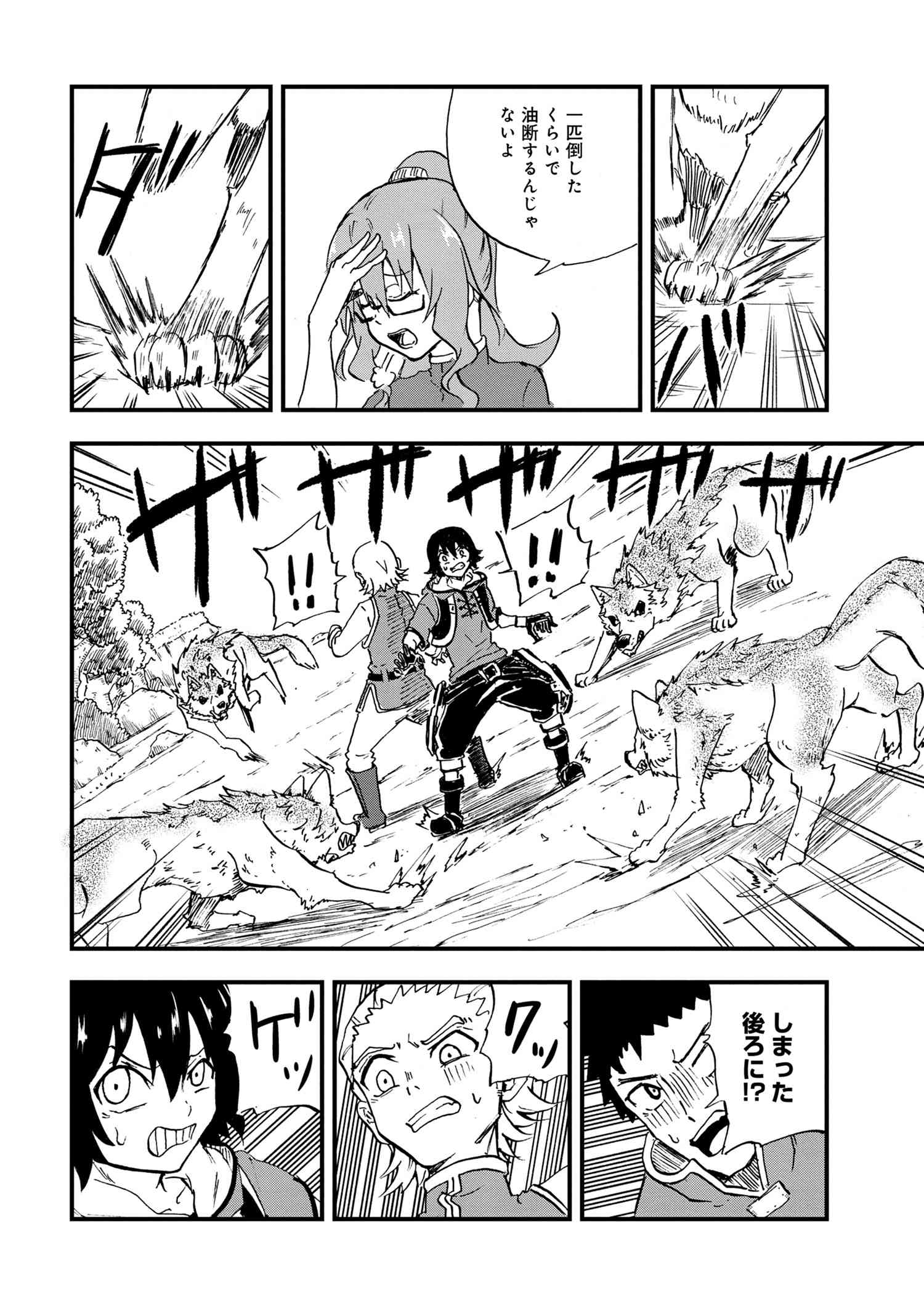 KENJA NO MAGO EXTRA STORY - raw - Chapter 22.2 - https://jpdd.ccdd.to/JPDD/kenjanomagoextrastory/185795/4hvmr4awxtb.jpg