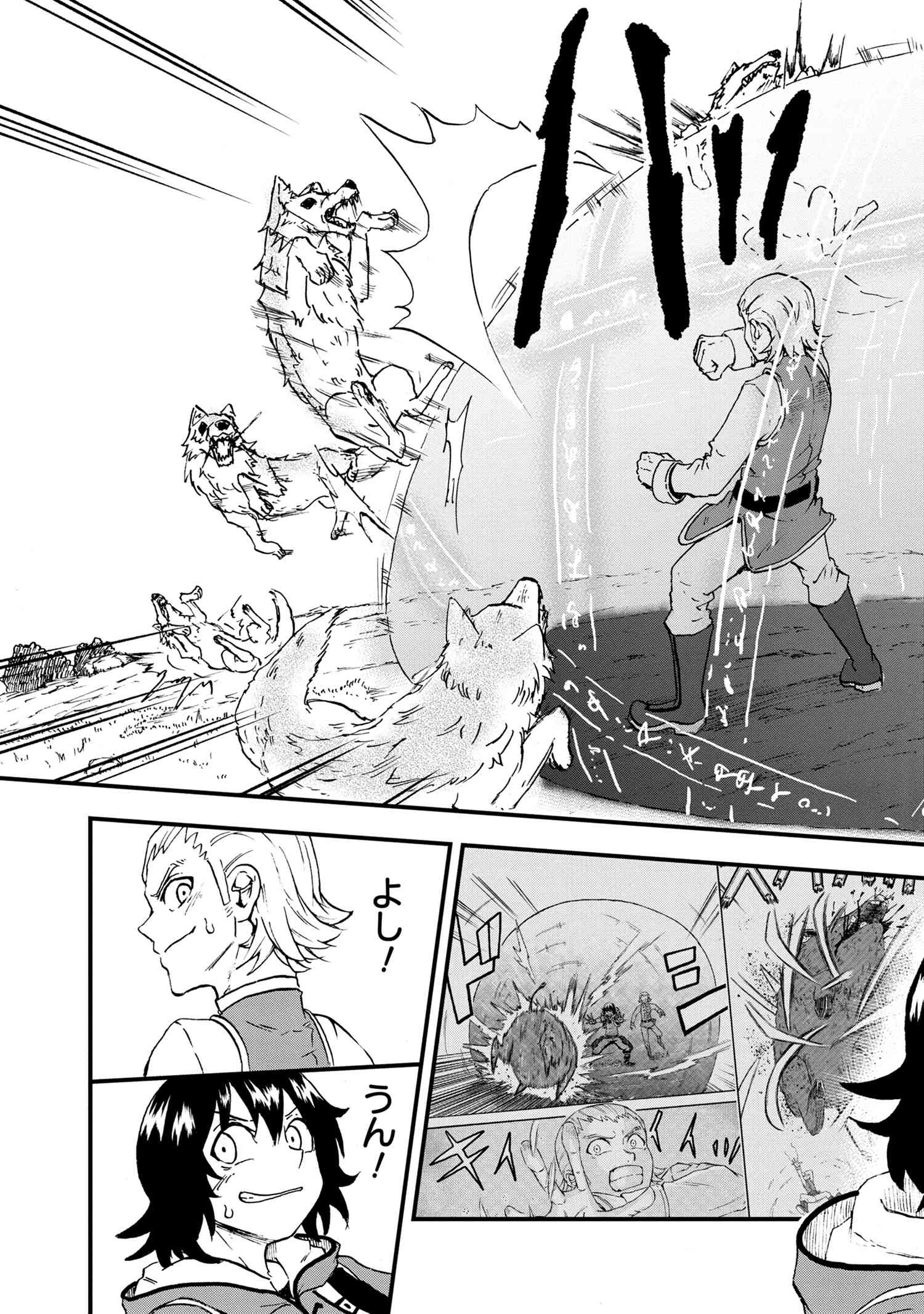 KENJA NO MAGO EXTRA STORY - raw - Chapter 22.3 - https://jpdd.ccdd.to/JPDD/kenjanomagoextrastory/186686/0sc2llnvkod.jpg