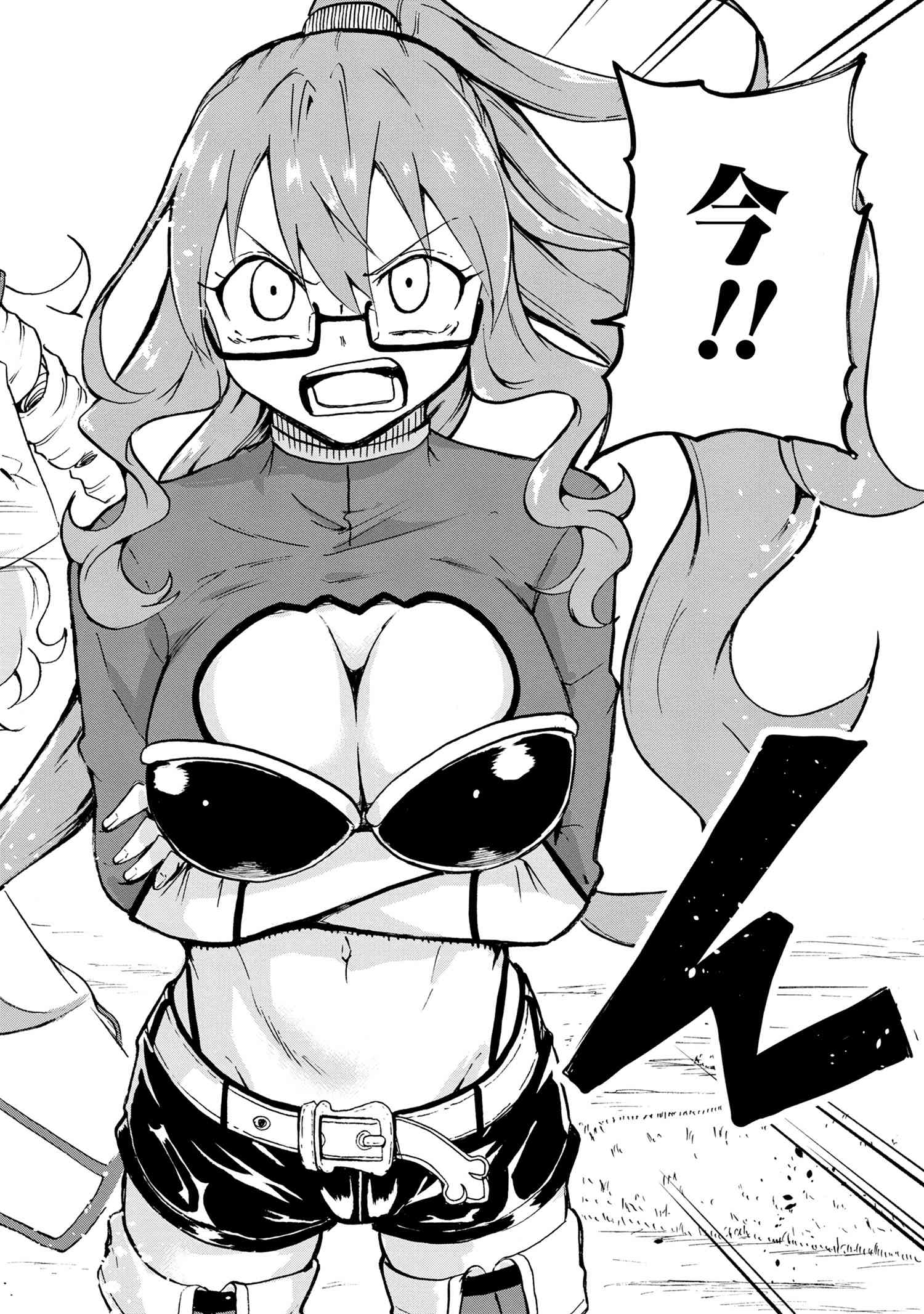 KENJA NO MAGO EXTRA STORY - raw - Chapter 22.3 - https://jpdd.ccdd.to/JPDD/kenjanomagoextrastory/186686/jj50qlsfx1a.jpg