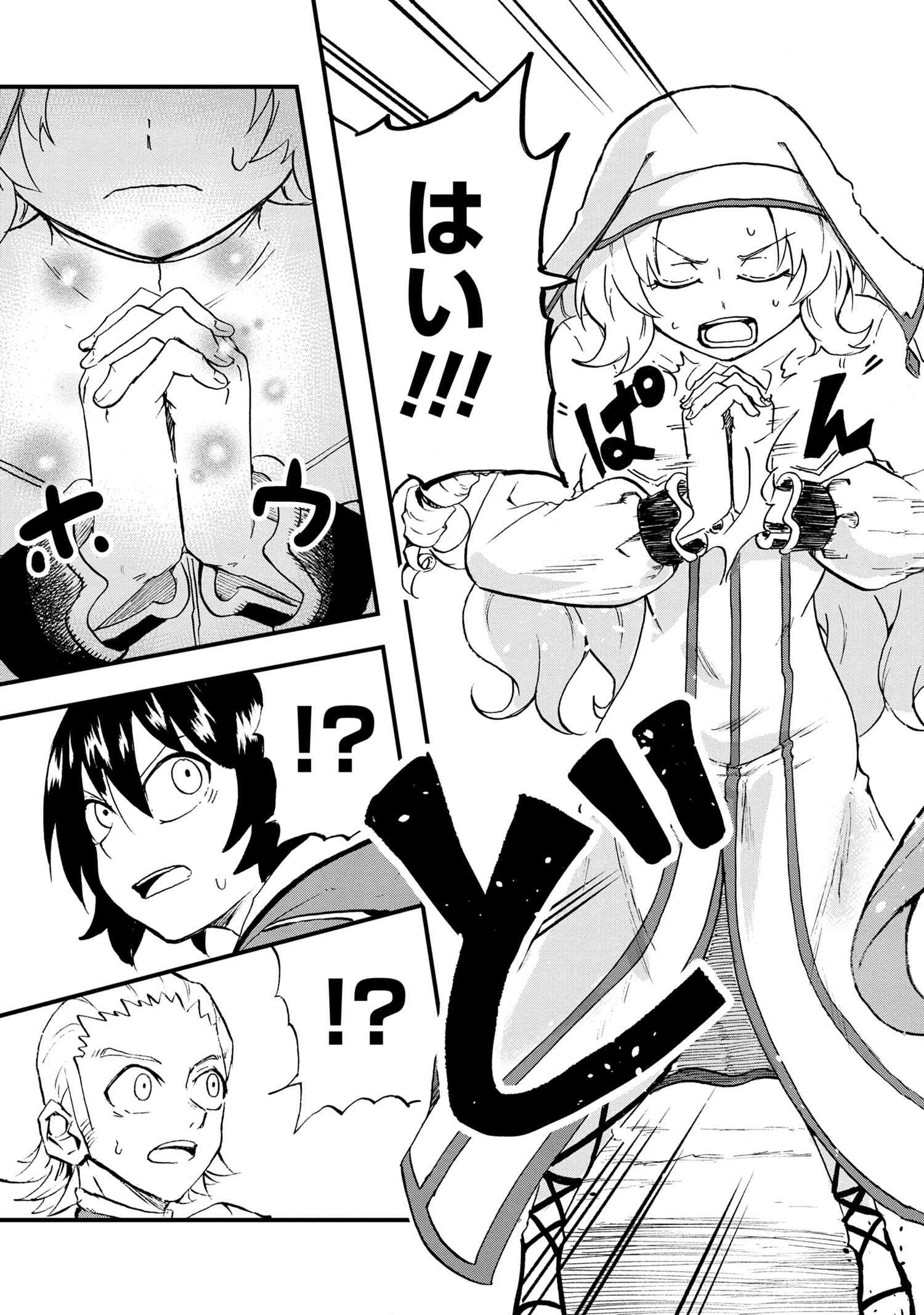 KENJA NO MAGO EXTRA STORY - raw - Chapter 22.3 - https://jpdd.ccdd.to/JPDD/kenjanomagoextrastory/186686/mol2huin2wr.jpg