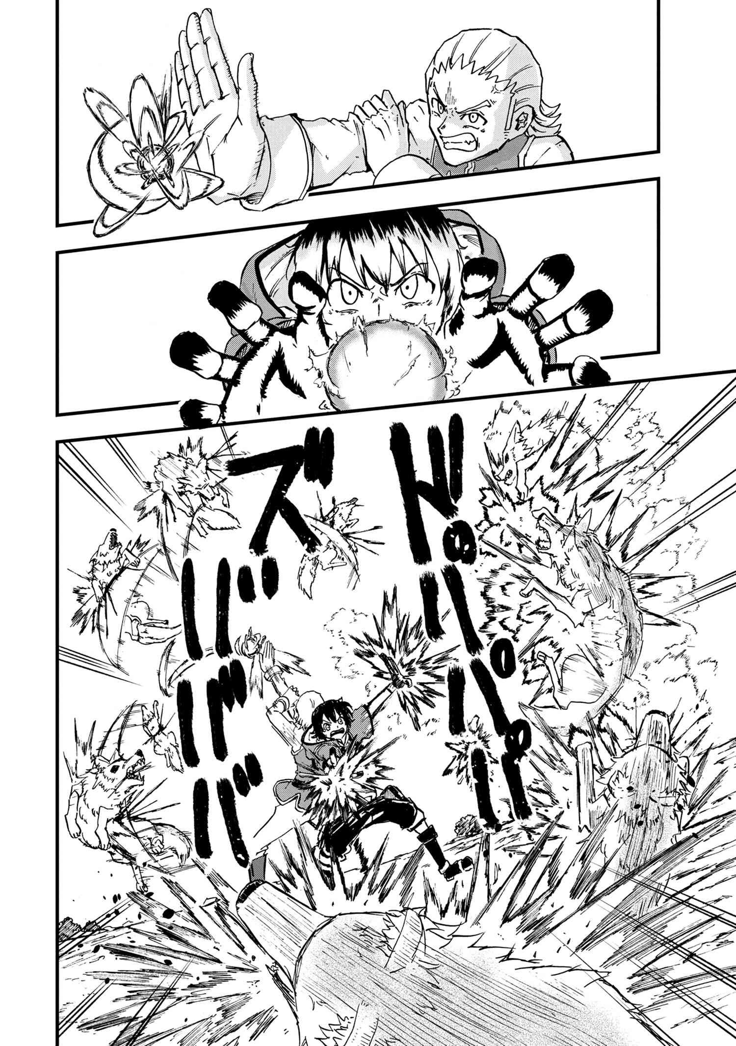 KENJA NO MAGO EXTRA STORY - raw - Chapter 22.3 - https://jpdd.ccdd.to/JPDD/kenjanomagoextrastory/186686/vfkmfyqa2lo.jpg