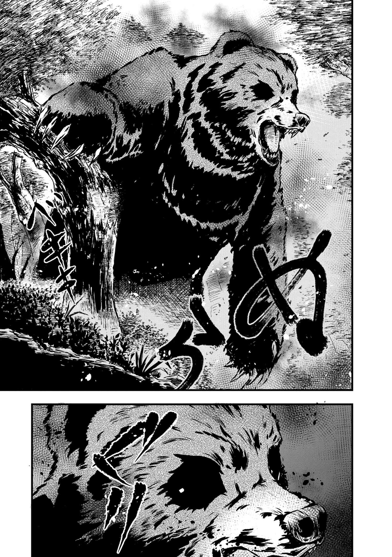 KENJA NO MAGO EXTRA STORY - raw - Chapter 23.1 - https://jpdd.ccdd.to/JPDD/kenjanomagoextrastory/188374/fcsr4dq3anb.jpg