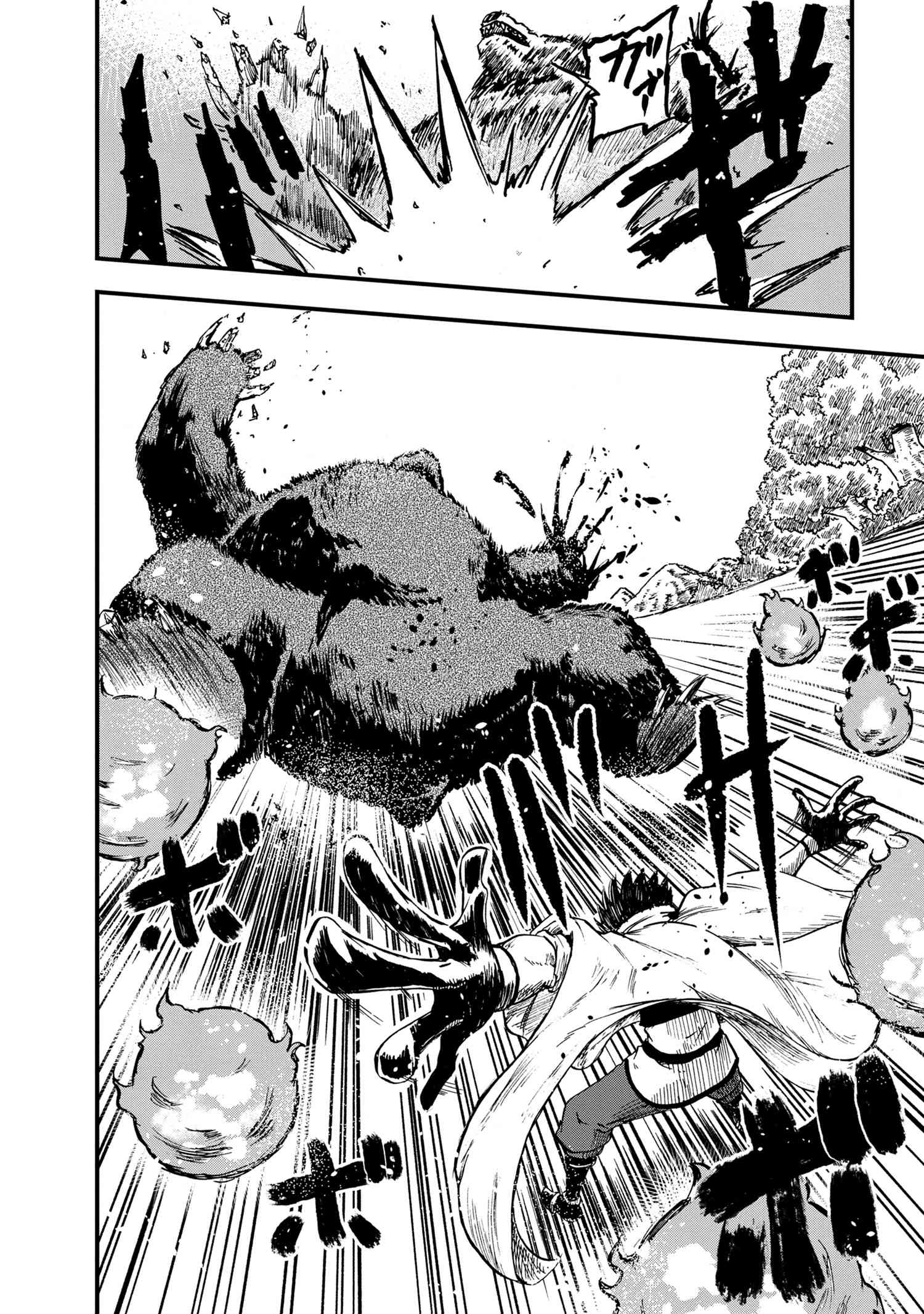 KENJA NO MAGO EXTRA STORY - raw - Chapter 23.2 - https://jpdd.ccdd.to/JPDD/kenjanomagoextrastory/189537/qsiqhnigzrb.jpg