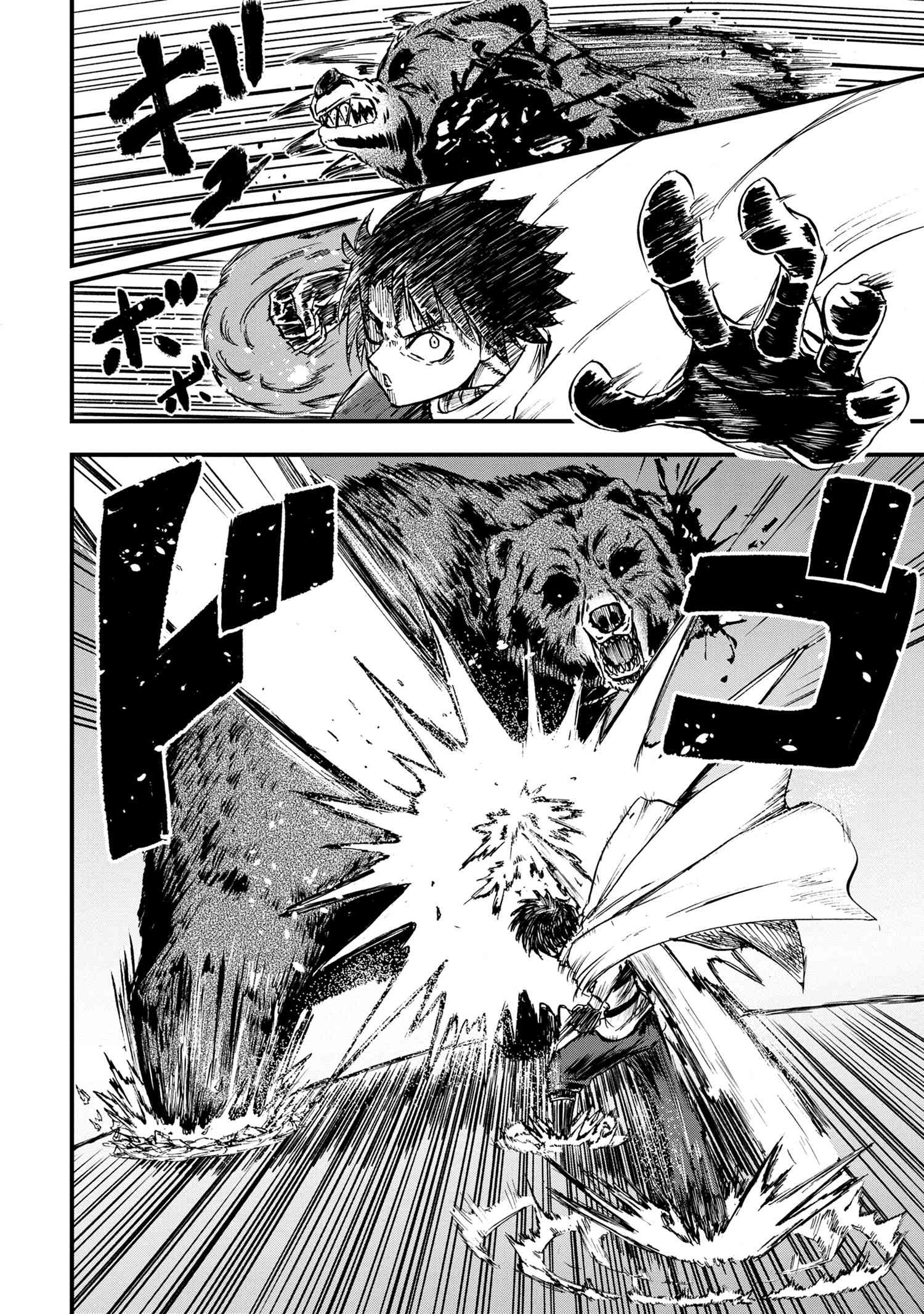 KENJA NO MAGO EXTRA STORY - raw - Chapter 23.2 - https://jpdd.ccdd.to/JPDD/kenjanomagoextrastory/189537/xntnh3zzhni.jpg