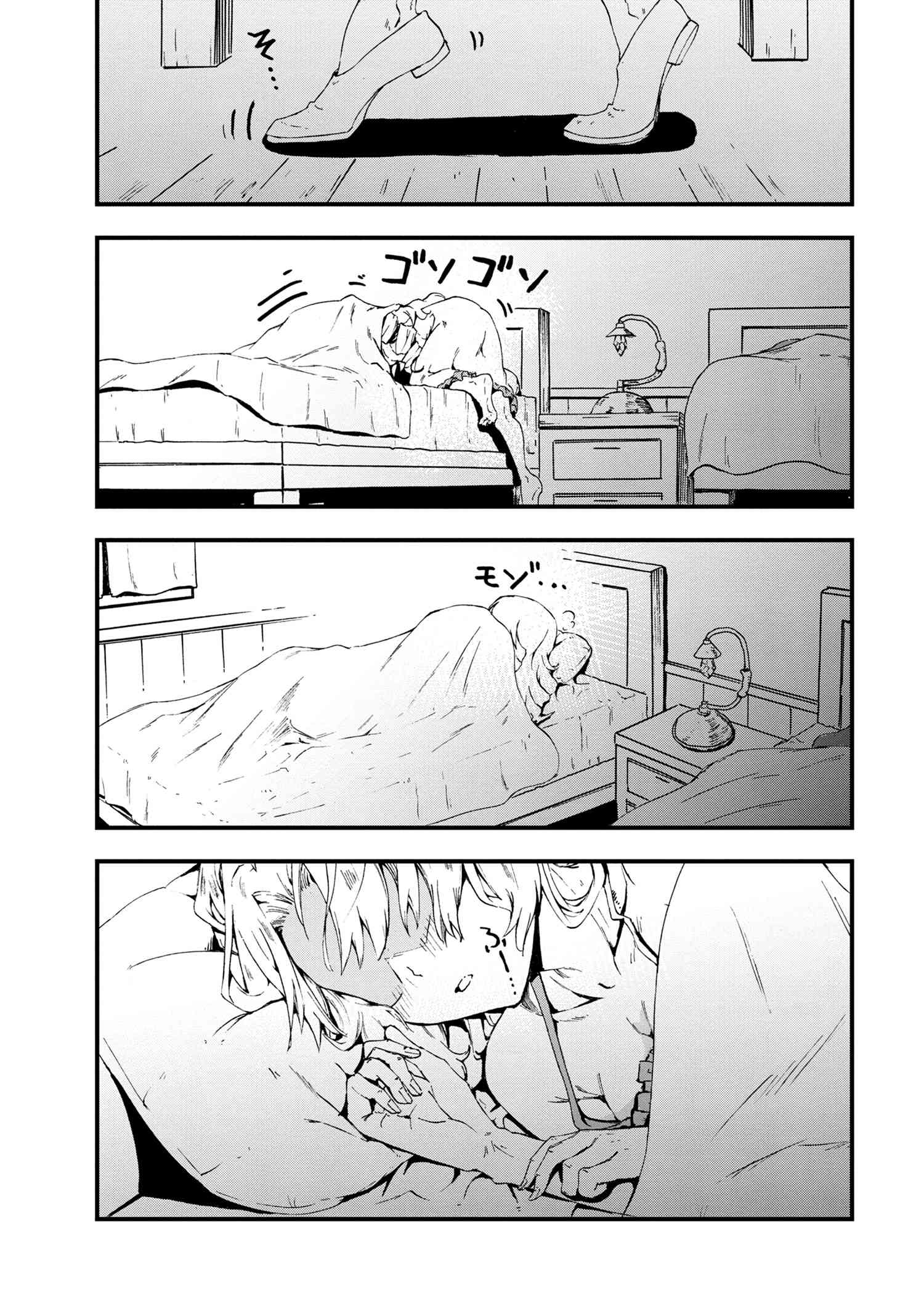 KENJA NO MAGO EXTRA STORY - raw - Chapter 24.2 - https://jpdd.ccdd.to/JPDD/kenjanomagoextrastory/194444/yndh4wjfkk5.jpg