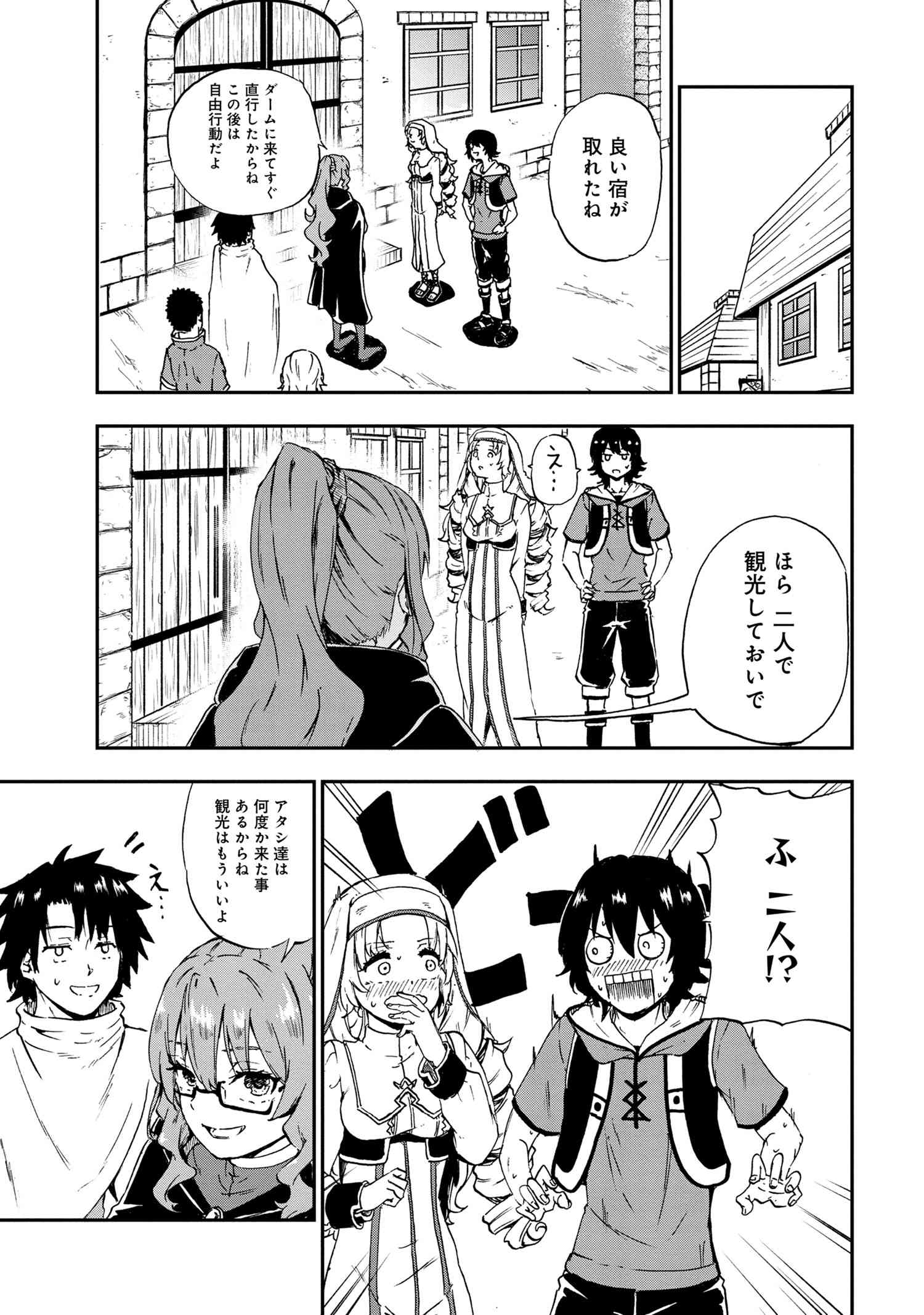 KENJA NO MAGO EXTRA STORY - raw - Chapter 25.1 - https://jpdd.ccdd.to/JPDD/kenjanomagoextrastory/197323/qy0r42ff2cp.jpg