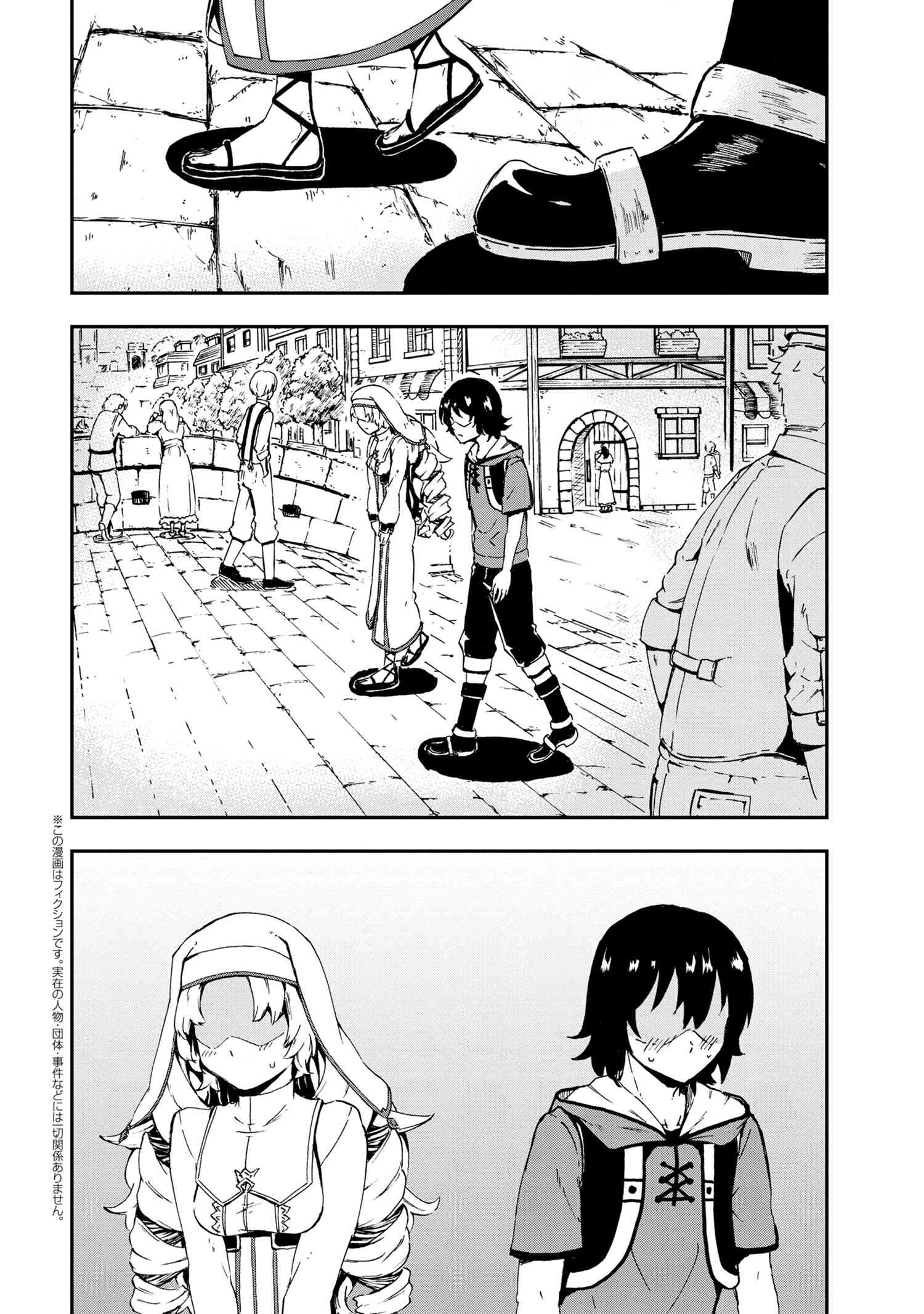 KENJA NO MAGO EXTRA STORY - raw - Chapter 25.2 - https://jpdd.ccdd.to/JPDD/kenjanomagoextrastory/198517/euag5v5buhp.jpg