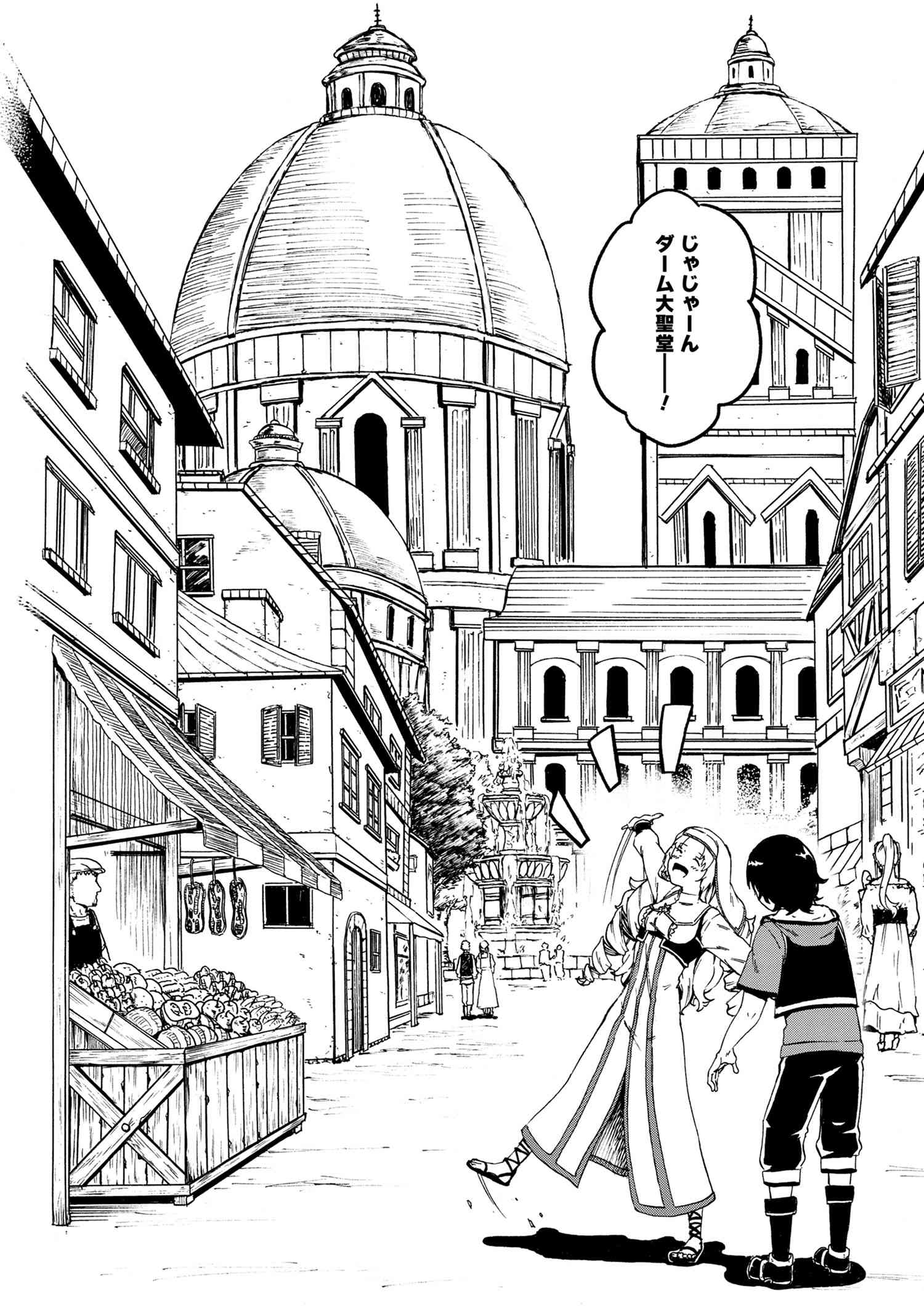 KENJA NO MAGO EXTRA STORY - raw - Chapter 26.1 - https://jpdd.ccdd.to/JPDD/kenjanomagoextrastory/201675/m1p0gvrmidk.jpg