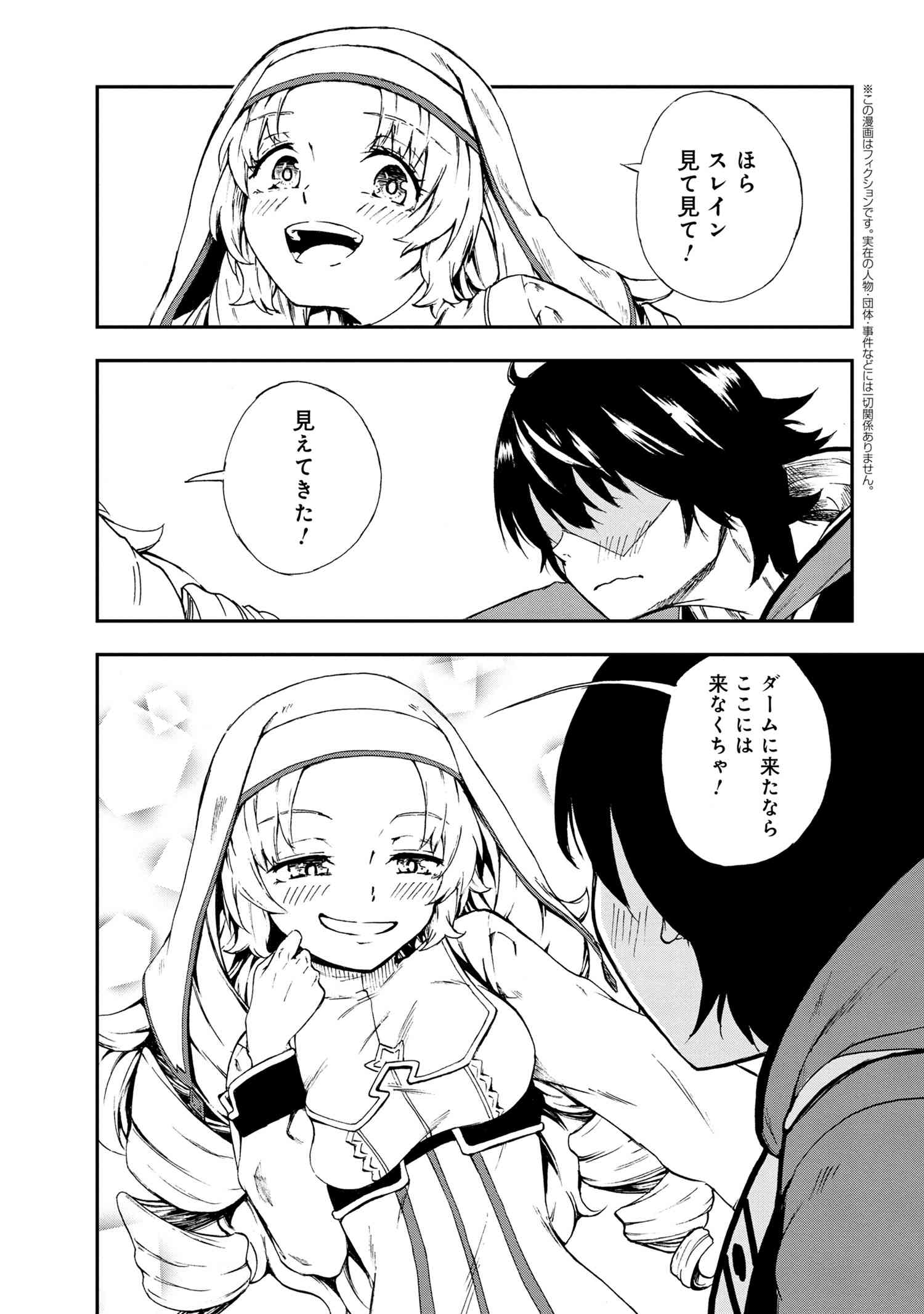 KENJA NO MAGO EXTRA STORY - raw - Chapter 26.1 - https://jpdd.ccdd.to/JPDD/kenjanomagoextrastory/201675/wlnu4aftvjw.jpg