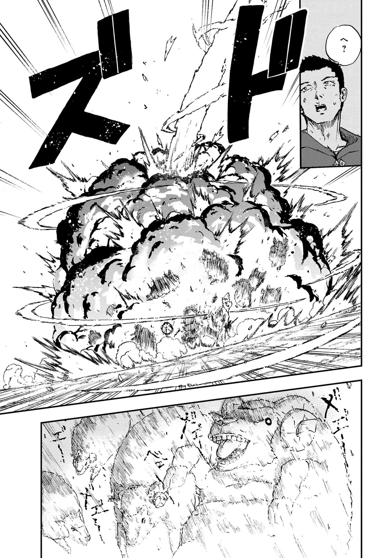 KENJA NO MAGO EXTRA STORY - raw - Chapter 27.1 - https://jpdd.ccdd.to/JPDD/kenjanomagoextrastory/205724/oexphg0yzif.jpg