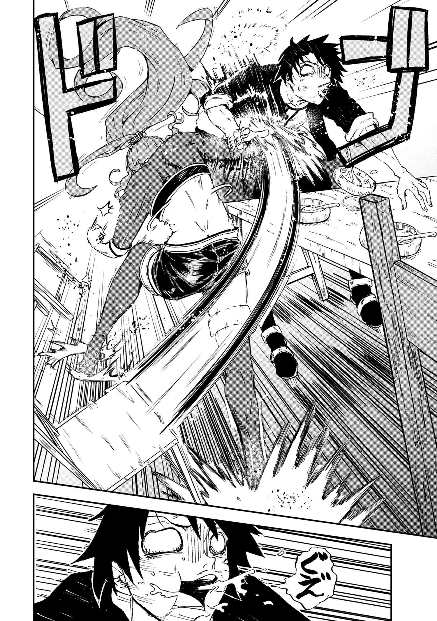 KENJA NO MAGO EXTRA STORY - raw - Chapter 27.2 - https://jpdd.ccdd.to/JPDD/kenjanomagoextrastory/207702/uverqxv3leq.jpg