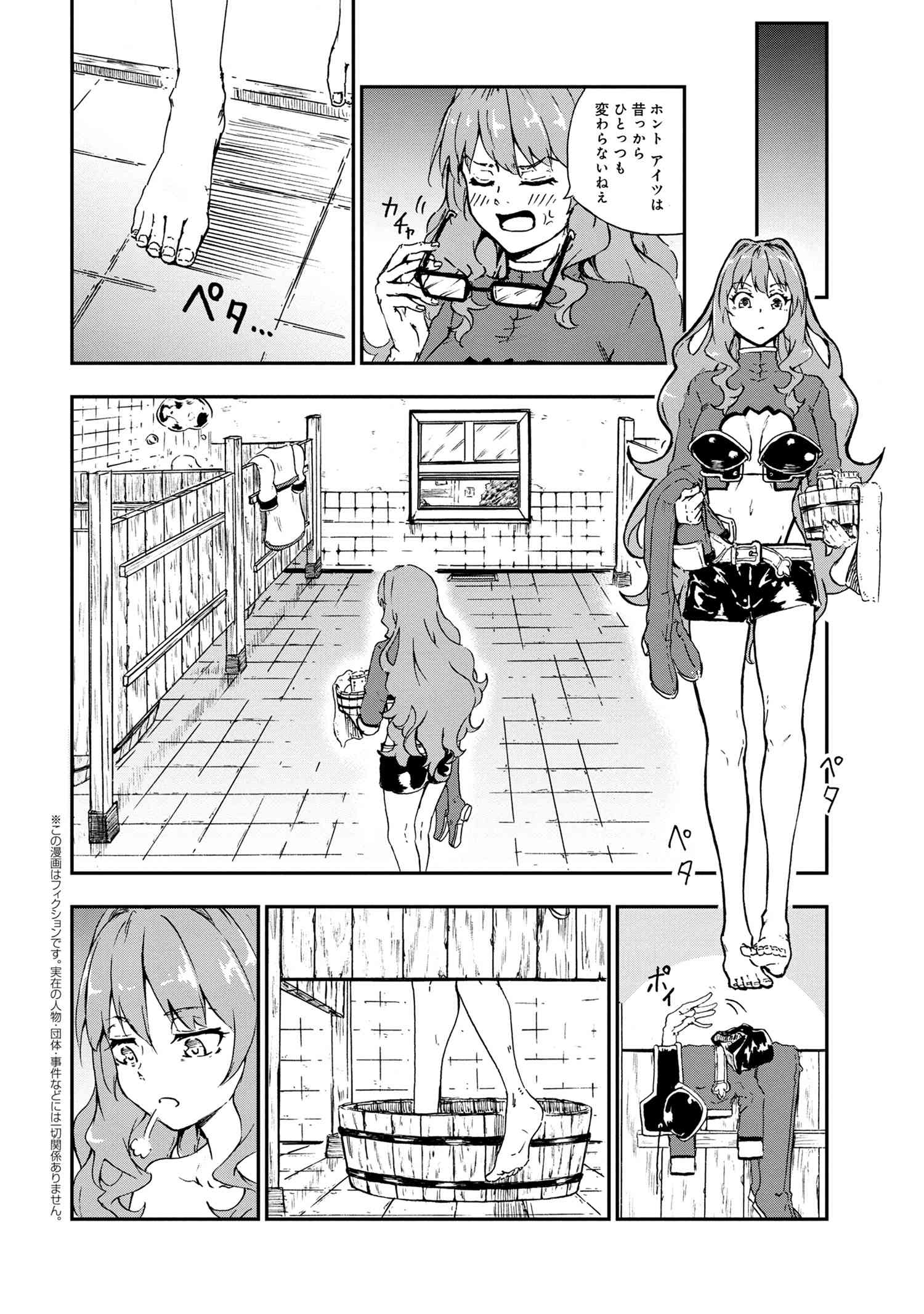 KENJA NO MAGO EXTRA STORY - raw - Chapter 27.3 - https://jpdd.ccdd.to/JPDD/kenjanomagoextrastory/209301/2ovxyct1etz.jpg