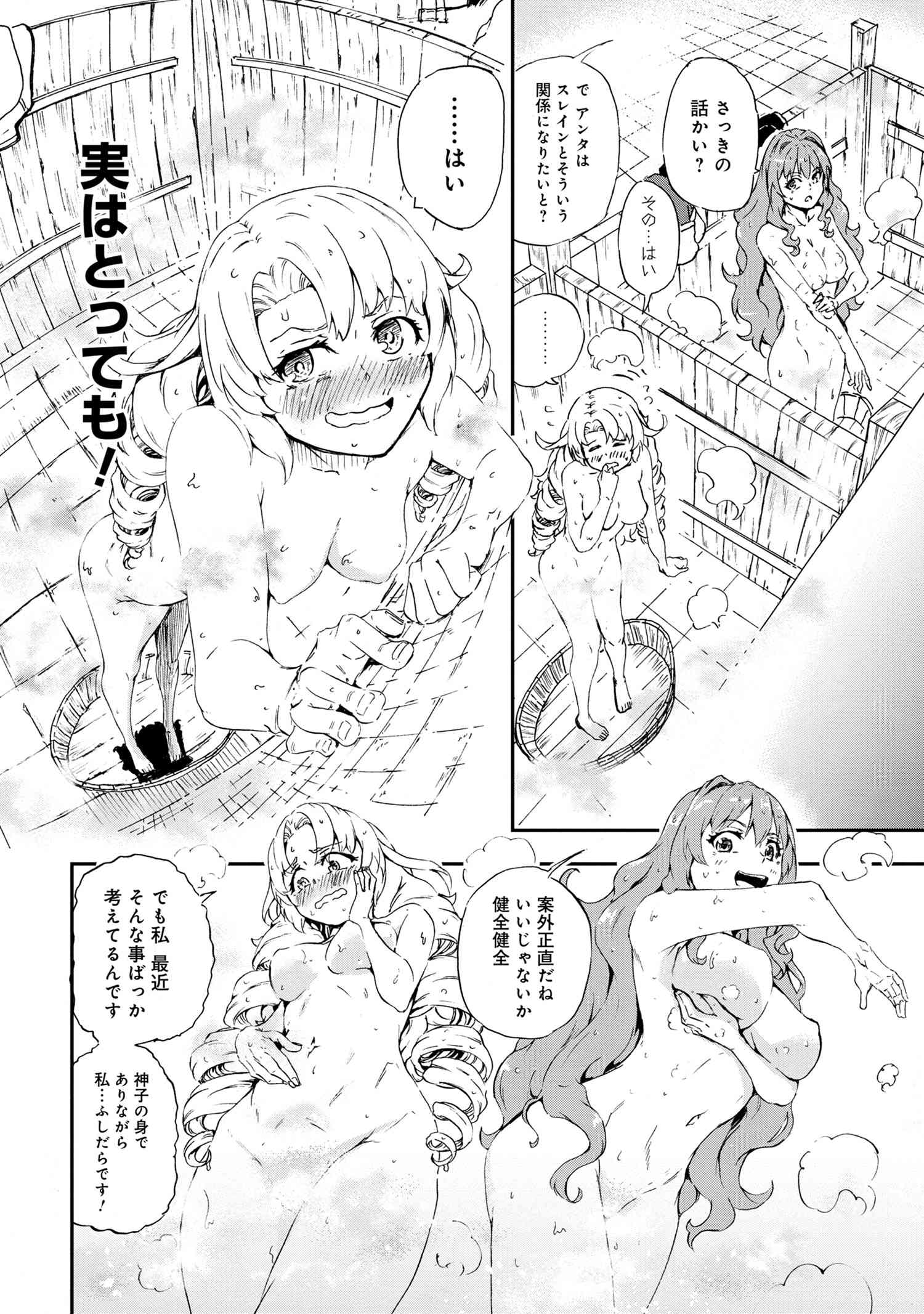 KENJA NO MAGO EXTRA STORY - raw - Chapter 27.3 - https://jpdd.ccdd.to/JPDD/kenjanomagoextrastory/209301/baimxyl511s.jpg