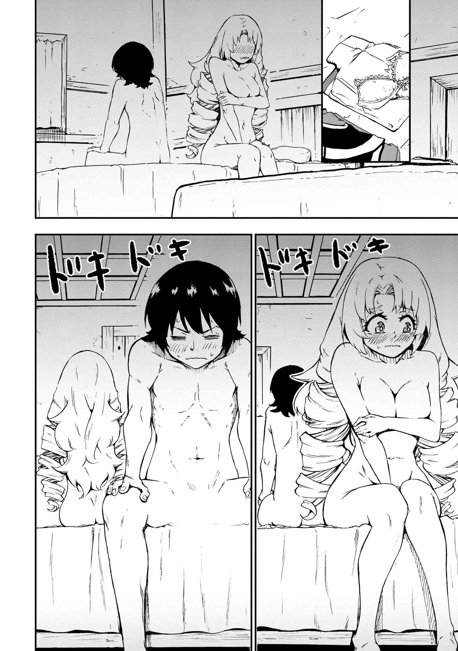 KENJA NO MAGO EXTRA STORY - raw - Chapter 28.4 - https://jpdd.ccdd.to/JPDD/kenjanomagoextrastory/216530/hoynnamd4w5.jpg