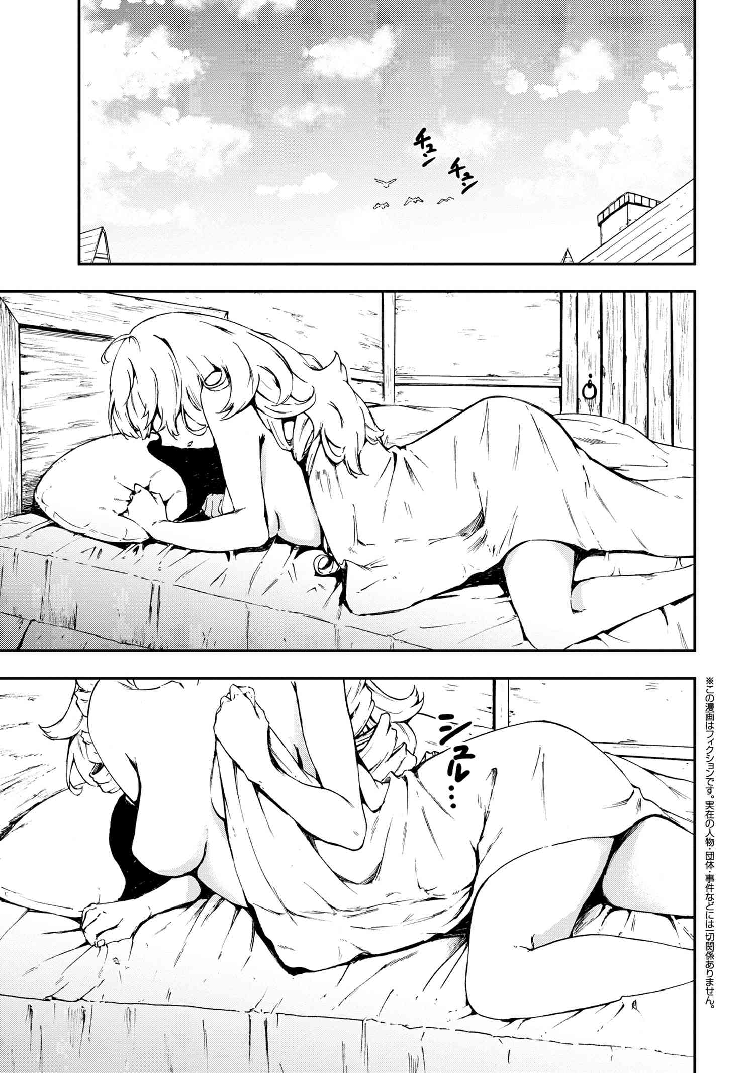 KENJA NO MAGO EXTRA STORY - raw - Chapter 29.1 - https://jpdd.ccdd.to/JPDD/kenjanomagoextrastory/226415/qaiakggnzer.jpg