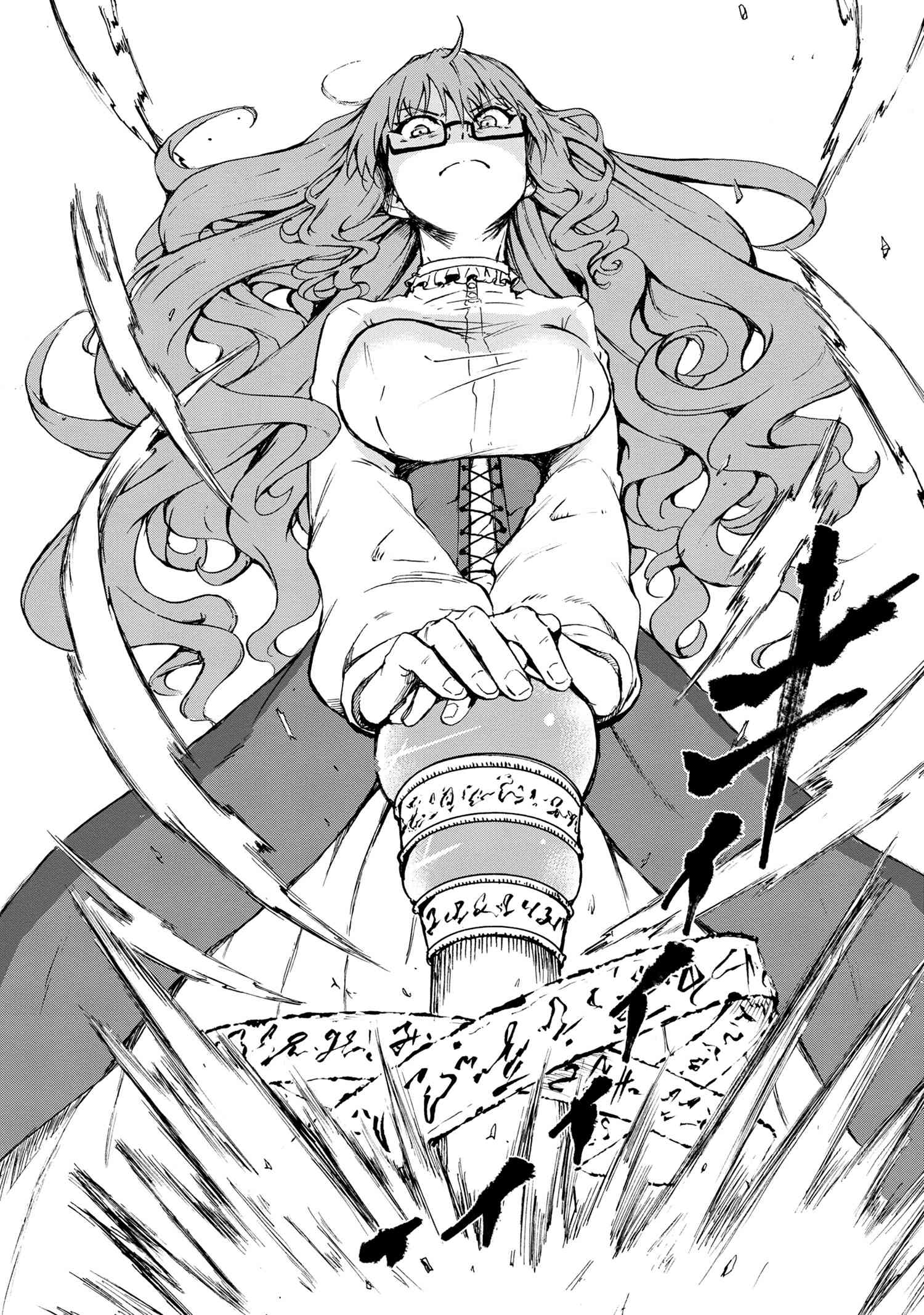 KENJA NO MAGO EXTRA STORY - raw - Chapter 30.1 - https://jpdd.ccdd.to/JPDD/kenjanomagoextrastory/234781/352l10a5h0p.jpg