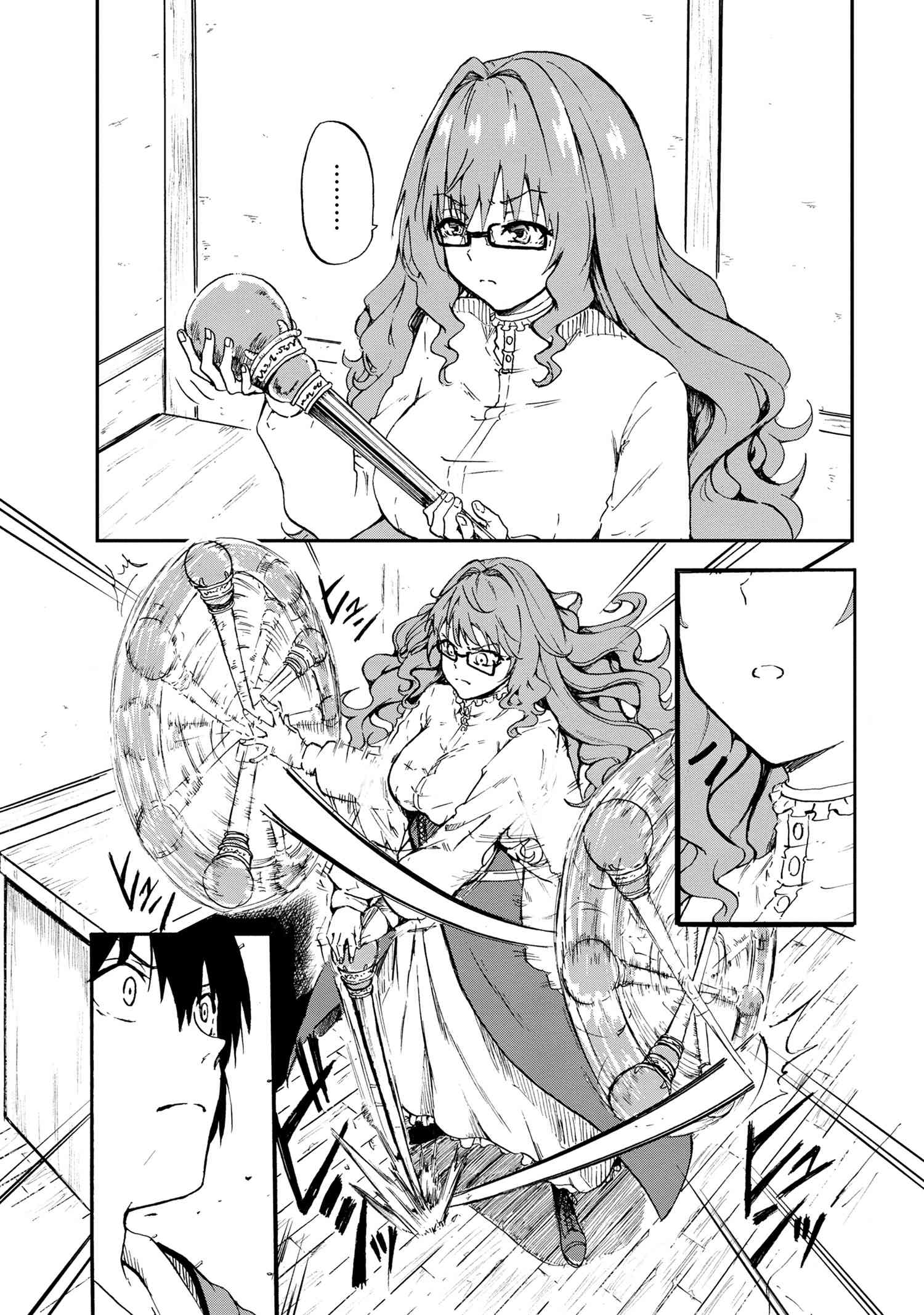 KENJA NO MAGO EXTRA STORY - raw - Chapter 30.1 - https://jpdd.ccdd.to/JPDD/kenjanomagoextrastory/234781/obho150z2nn.jpg