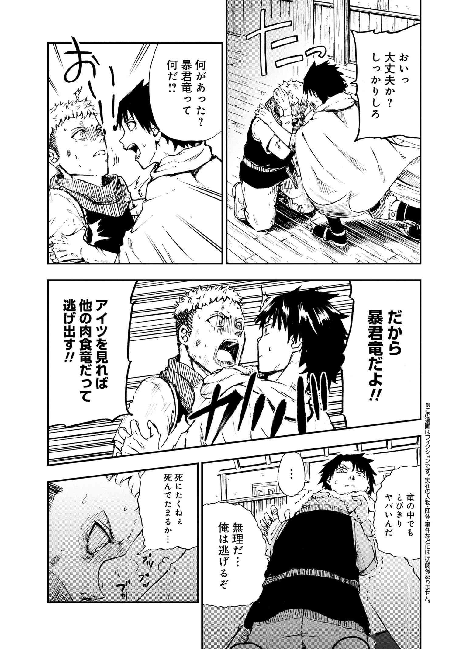 KENJA NO MAGO EXTRA STORY - raw - Chapter 31.1 - https://jpdd.ccdd.to/JPDD/kenjanomagoextrastory/244733/2fmse4uh0n4.jpg