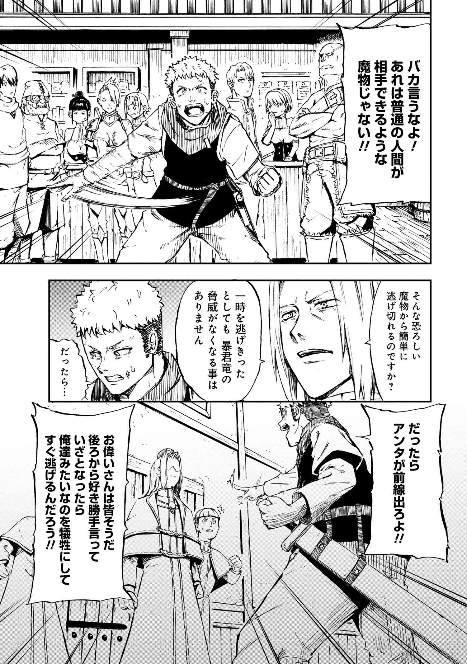 KENJA NO MAGO EXTRA STORY - raw - Chapter 31.1 - https://jpdd.ccdd.to/JPDD/kenjanomagoextrastory/244733/p14hyd3qckv.jpg