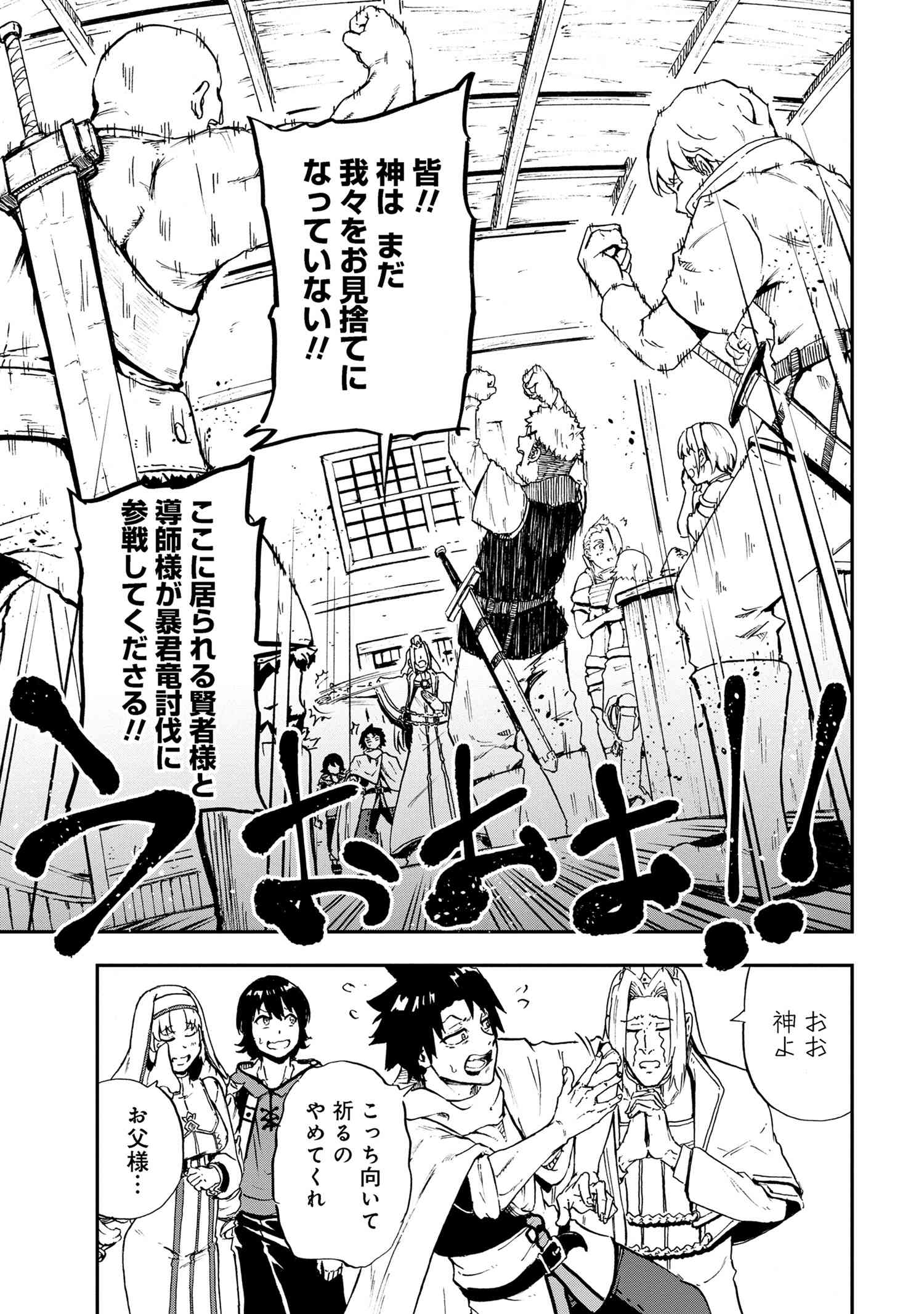 KENJA NO MAGO EXTRA STORY - raw - Chapter 31.3 - https://jpdd.ccdd.to/JPDD/kenjanomagoextrastory/248532/orjefwbag0a.jpg