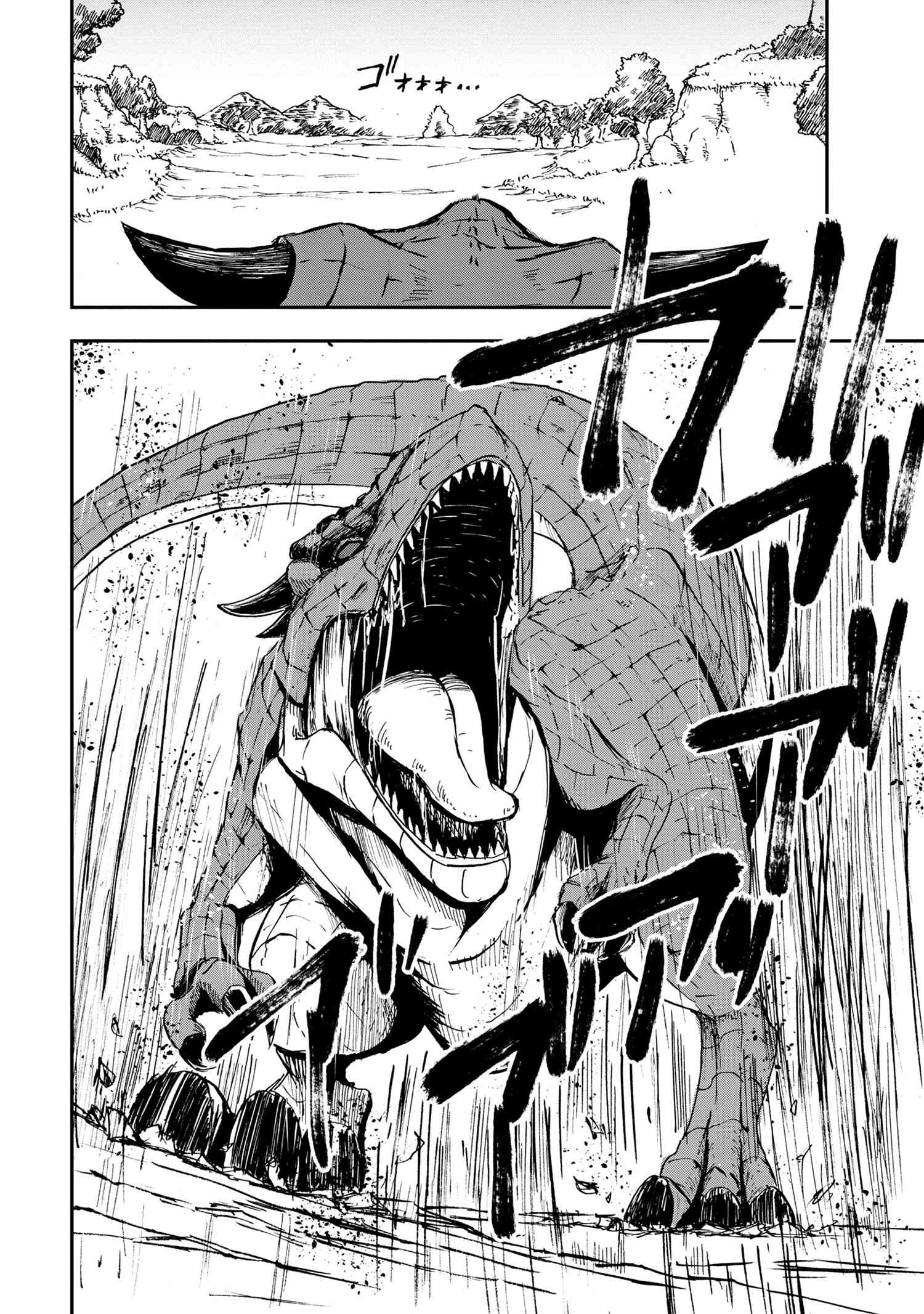KENJA NO MAGO EXTRA STORY - raw - Chapter 31.4 - https://jpdd.ccdd.to/JPDD/kenjanomagoextrastory/251308/cd2jfp4s3to.jpg