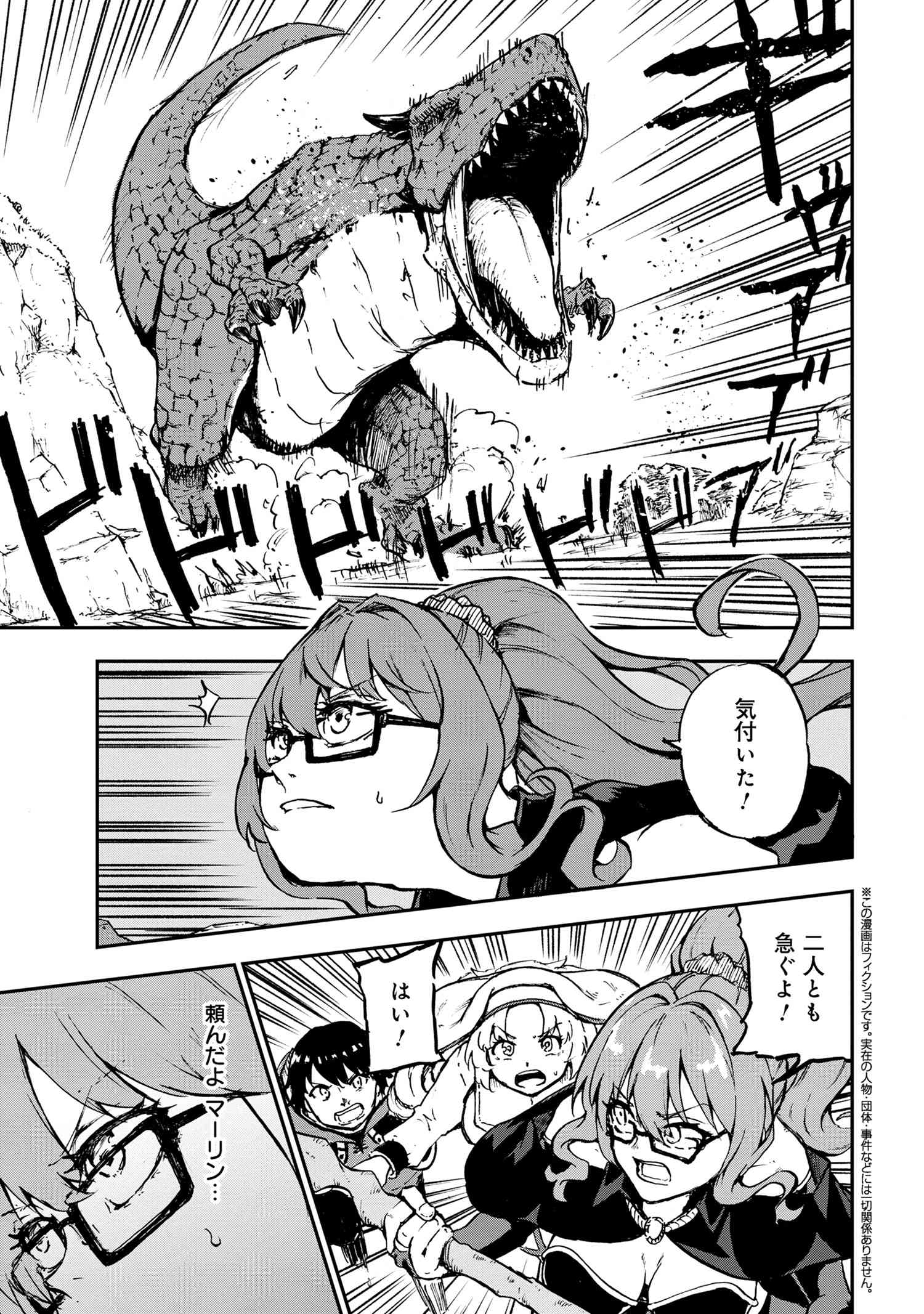 KENJA NO MAGO EXTRA STORY - raw - Chapter 32.1 - https://jpdd.ccdd.to/JPDD/kenjanomagoextrastory/257983/nxp1oesjaaw.jpg