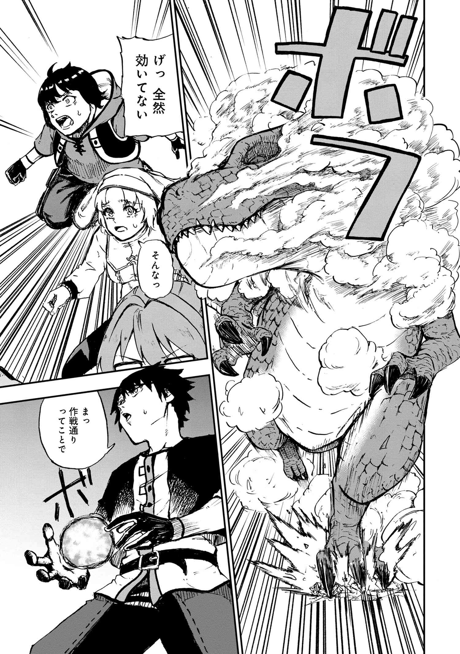 KENJA NO MAGO EXTRA STORY - raw - Chapter 32.1 - https://jpdd.ccdd.to/JPDD/kenjanomagoextrastory/257983/vpznhv5v2za.jpg