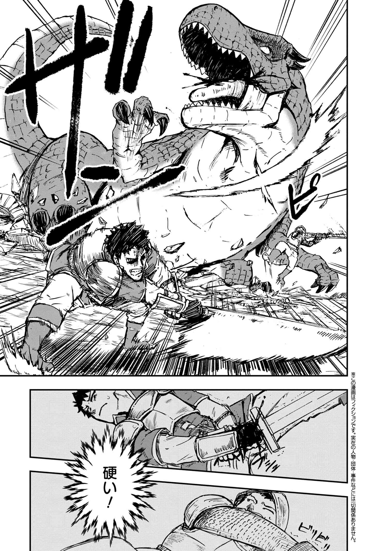 KENJA NO MAGO EXTRA STORY - raw - Chapter 32.2 - https://jpdd.ccdd.to/JPDD/kenjanomagoextrastory/261053/aswmfhsg1yu.jpg