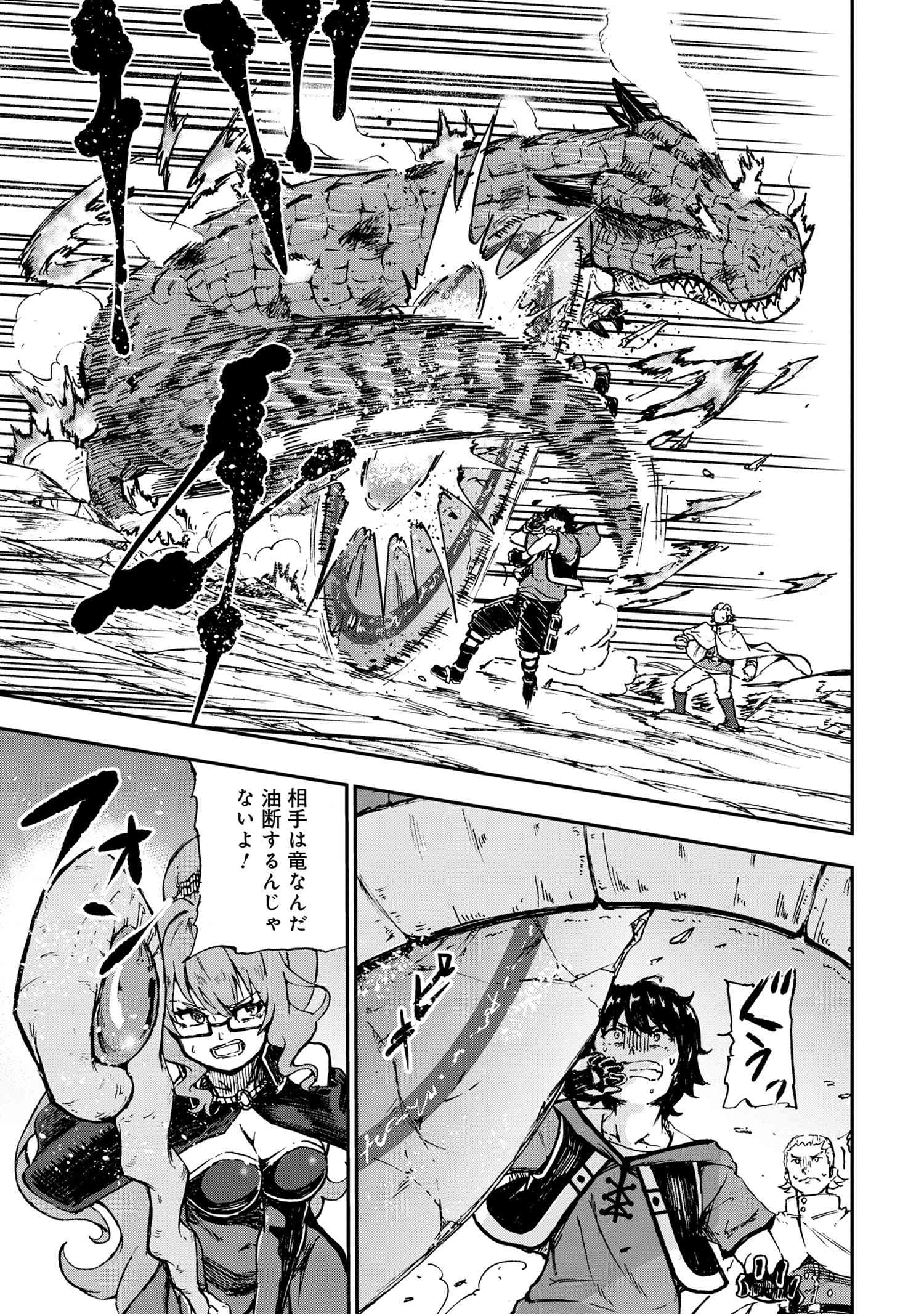 KENJA NO MAGO EXTRA STORY - raw - Chapter 32.2 - https://jpdd.ccdd.to/JPDD/kenjanomagoextrastory/261053/hwnuxlic24o.jpg