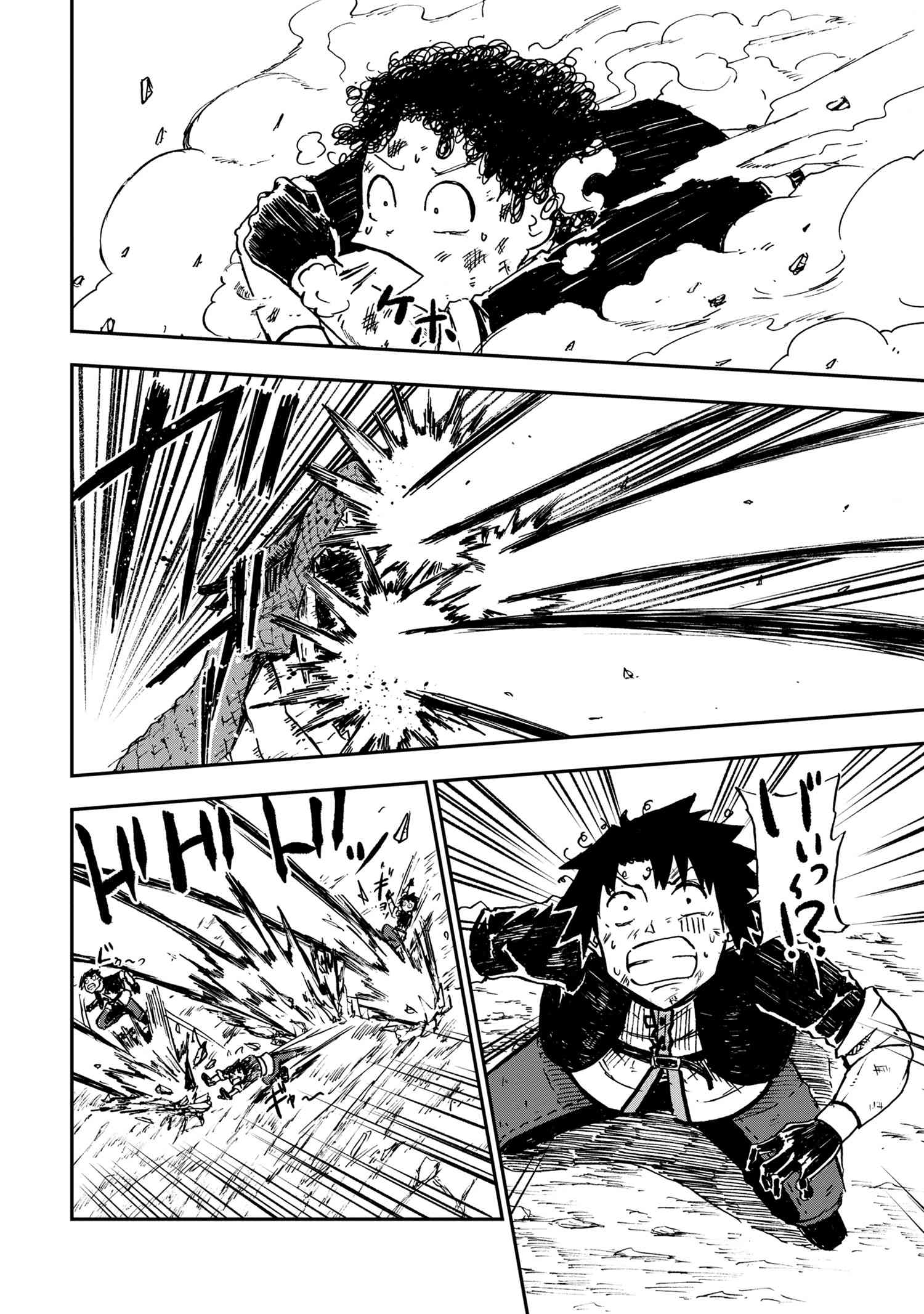 KENJA NO MAGO EXTRA STORY - raw - Chapter 32.3 - https://jpdd.ccdd.to/JPDD/kenjanomagoextrastory/262137/baedoitpppg.jpg