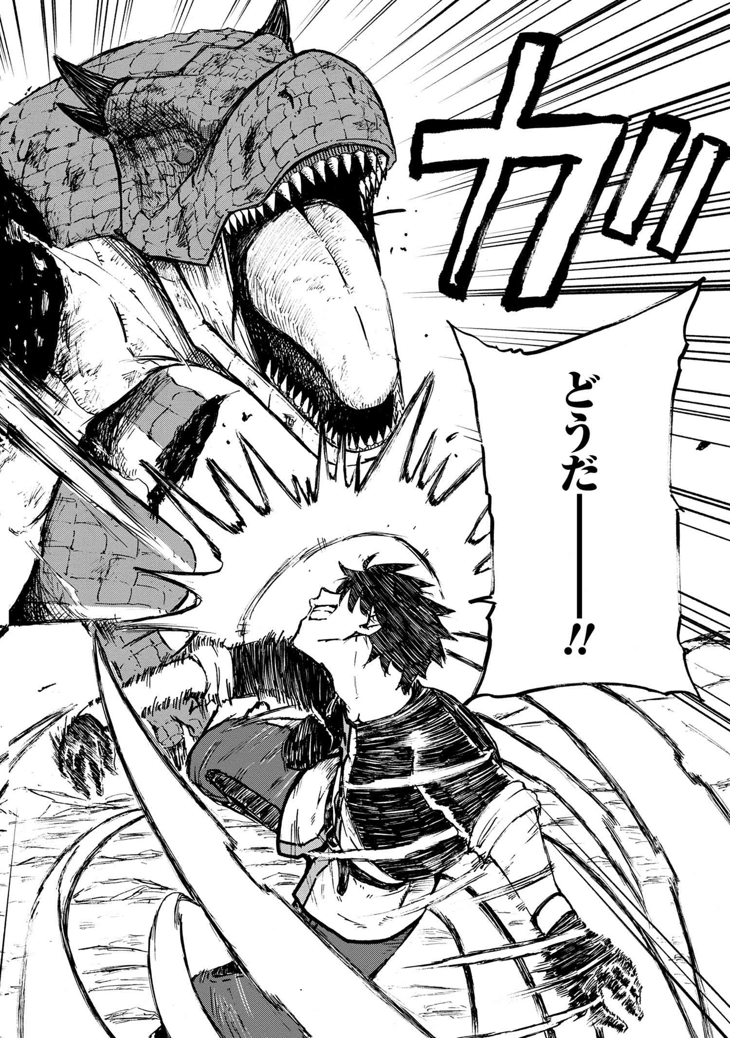 KENJA NO MAGO EXTRA STORY - raw - Chapter 32.5 - https://jpdd.ccdd.to/JPDD/kenjanomagoextrastory/265847/3xmsogakv2n.jpg