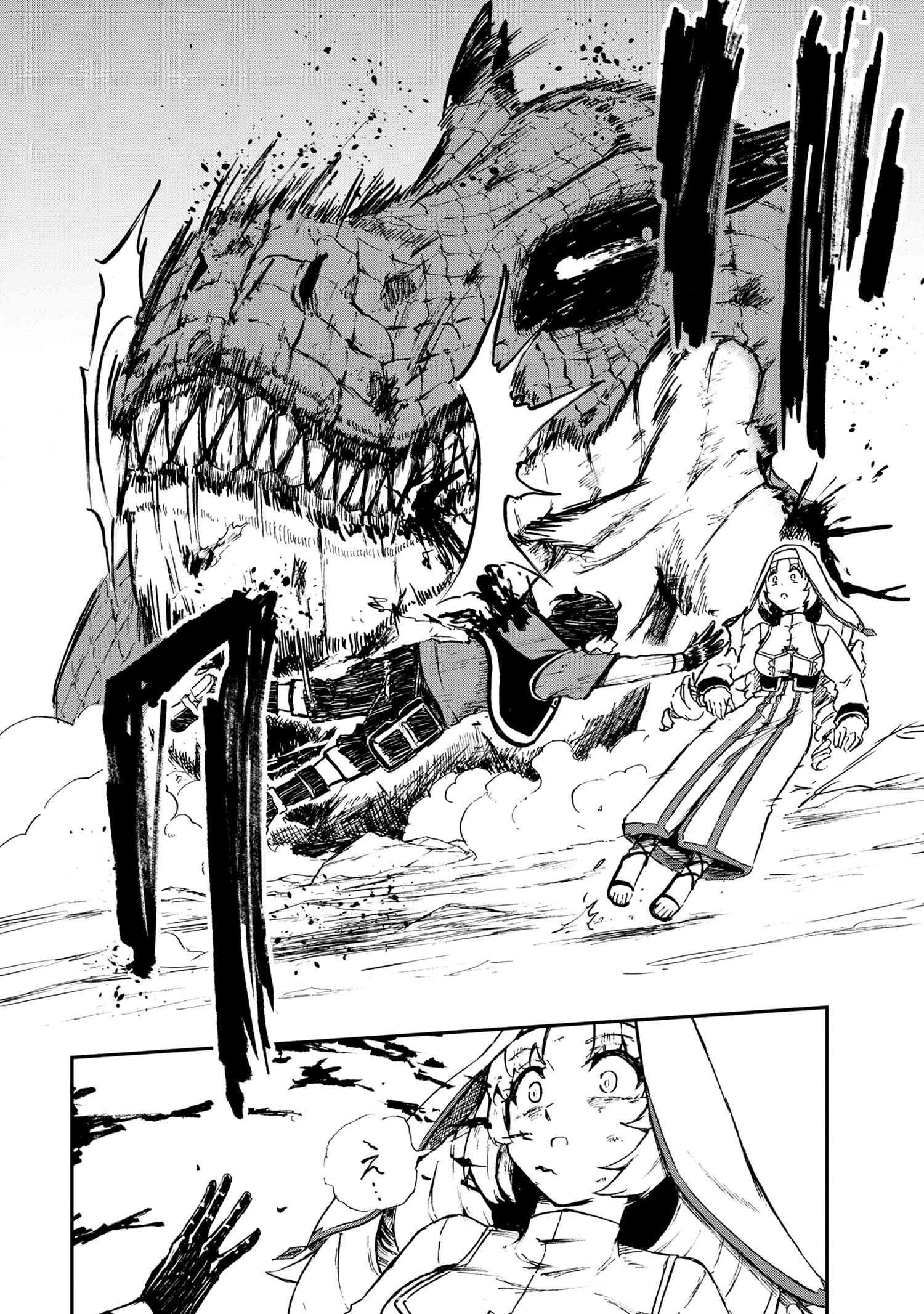 KENJA NO MAGO EXTRA STORY - raw - Chapter 32.5 - https://jpdd.ccdd.to/JPDD/kenjanomagoextrastory/265847/ecepv5w0ezs.jpg
