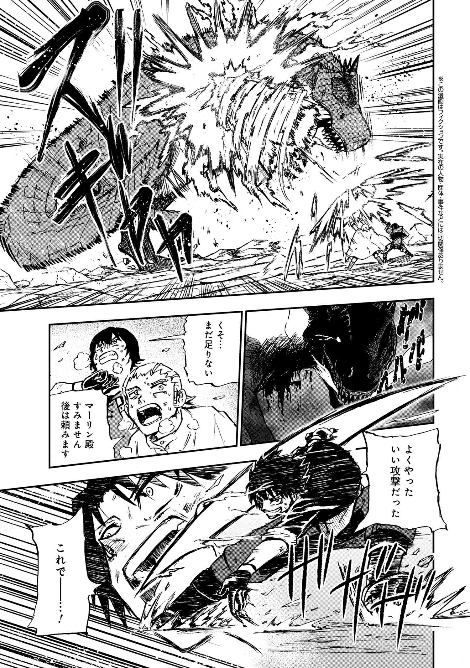 KENJA NO MAGO EXTRA STORY - raw - Chapter 32.5 - https://jpdd.ccdd.to/JPDD/kenjanomagoextrastory/265847/enmf1xcvhqm.jpg